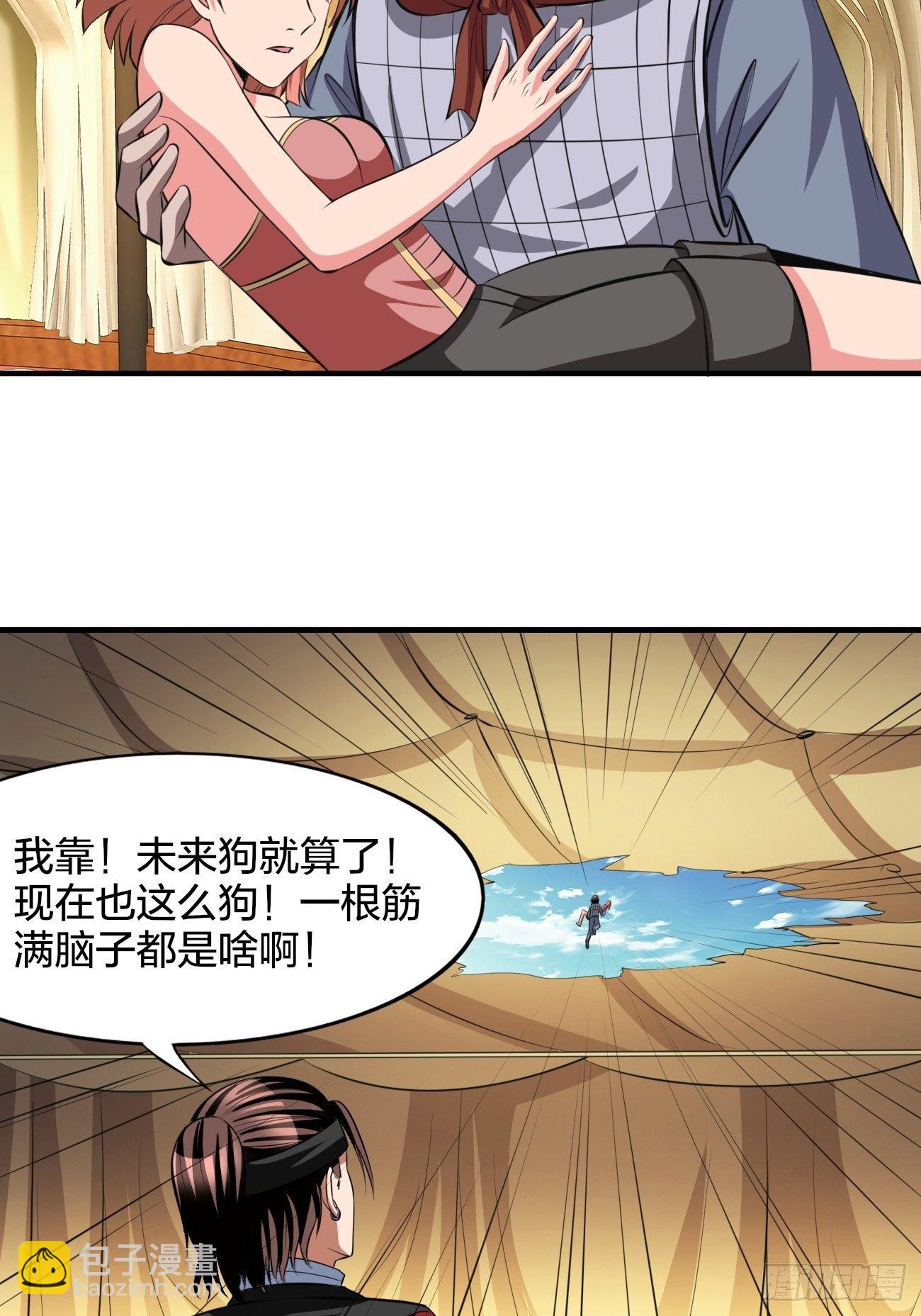 248-第319话
