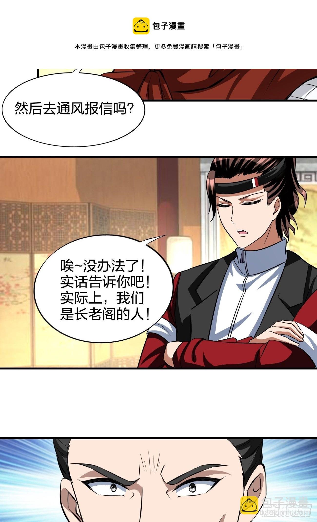 248-第319话