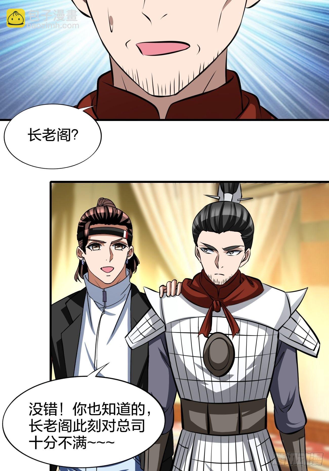 248-第319话