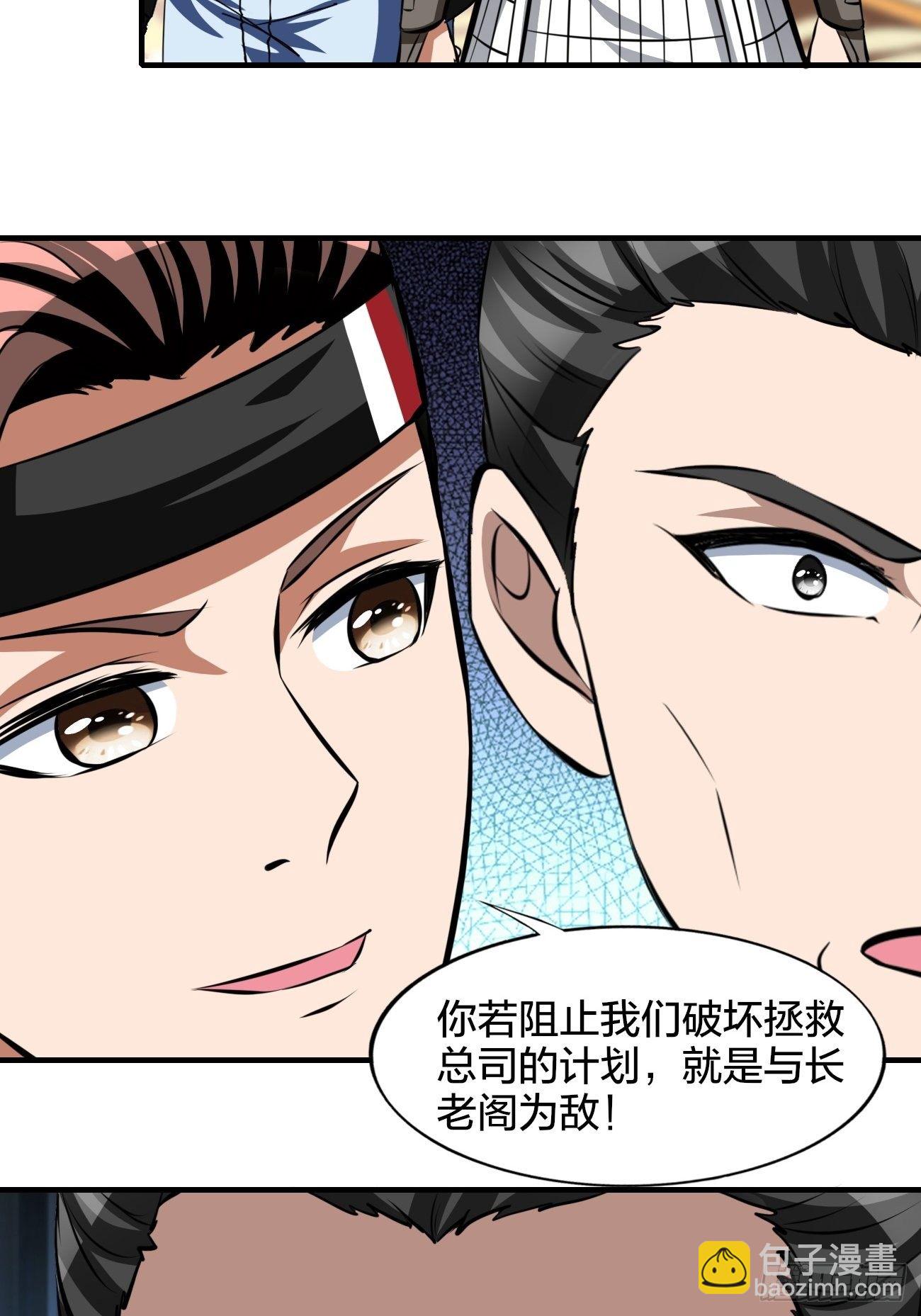 248-第319话