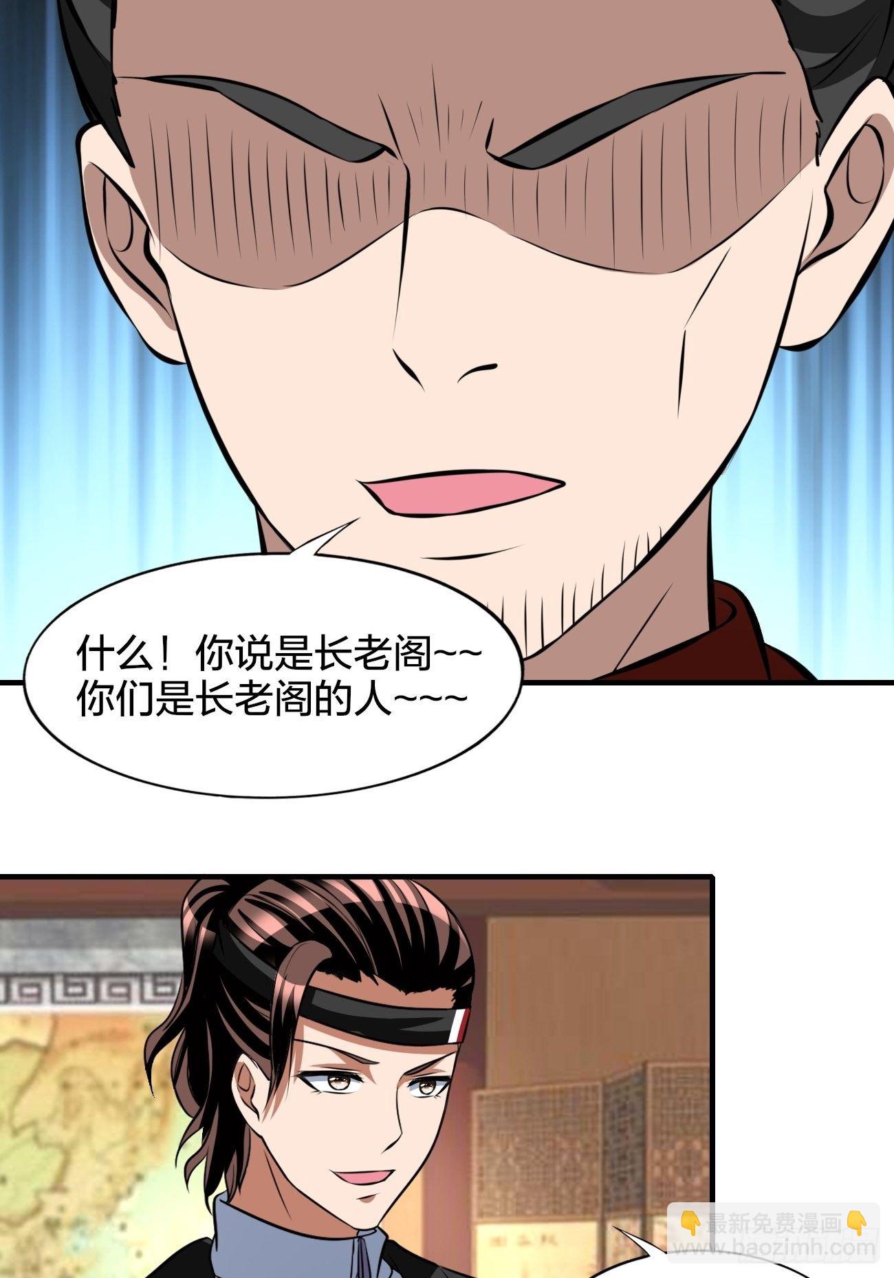 248-第319话