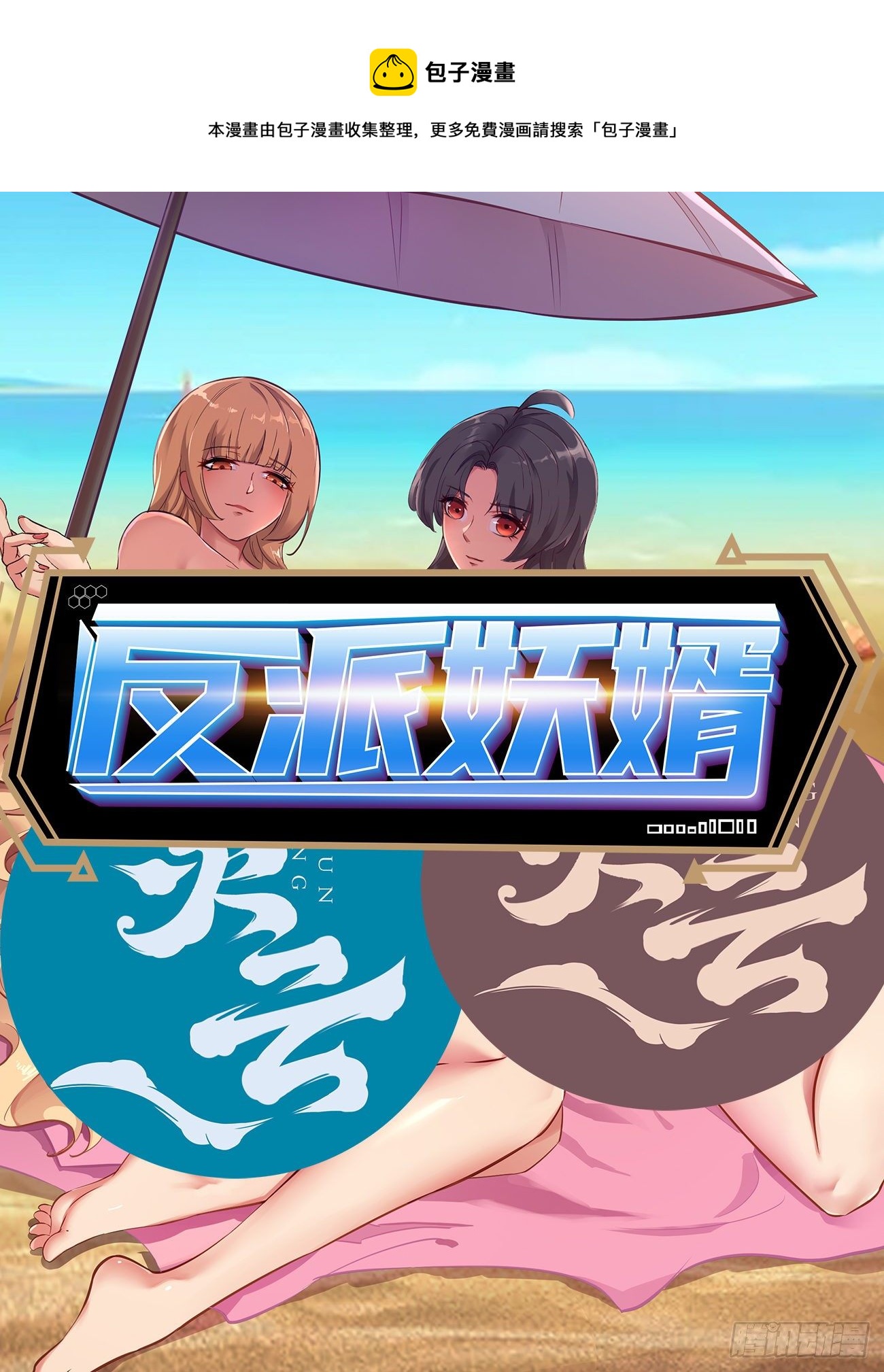 250-第321话