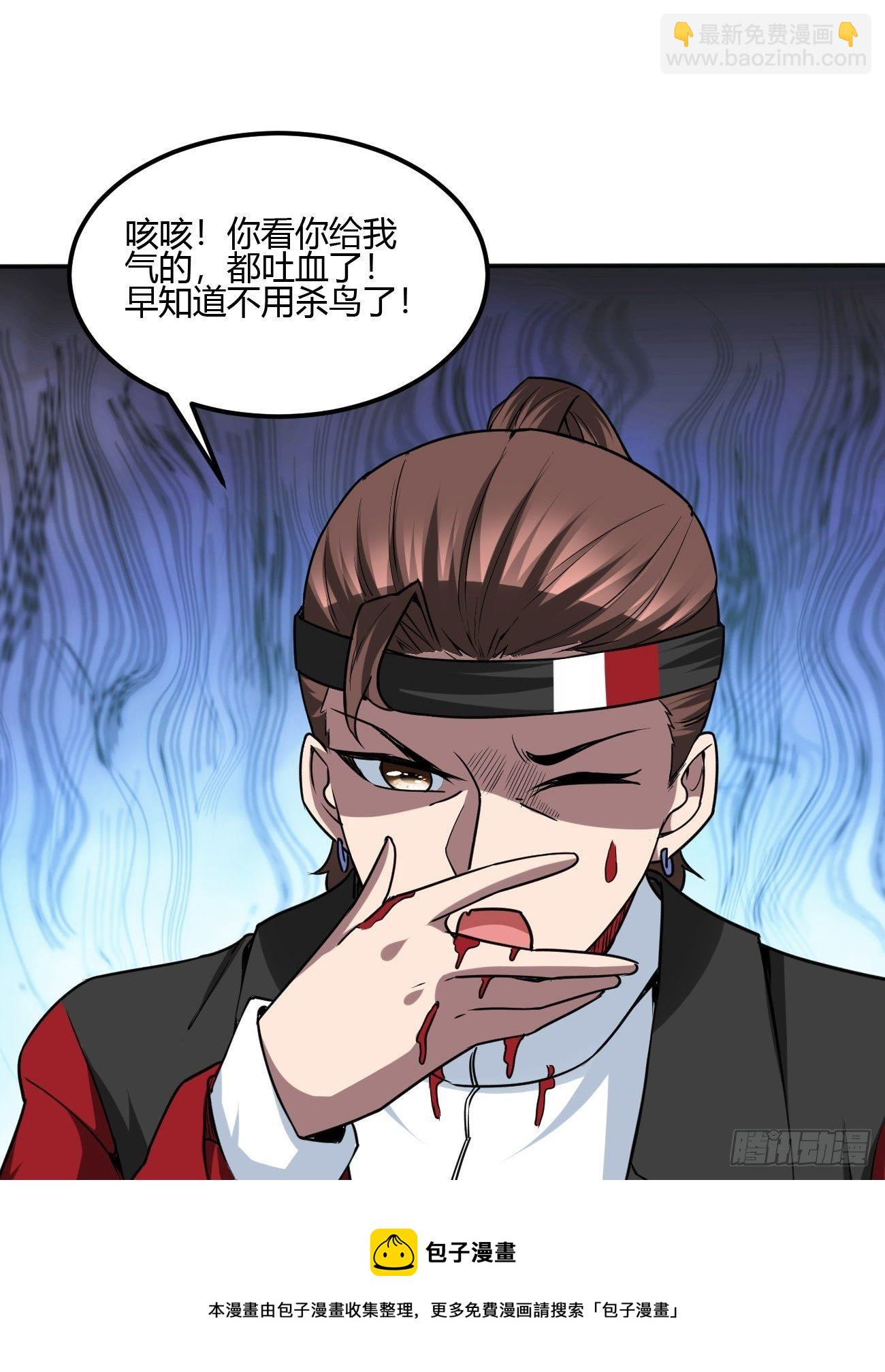 250-第321话