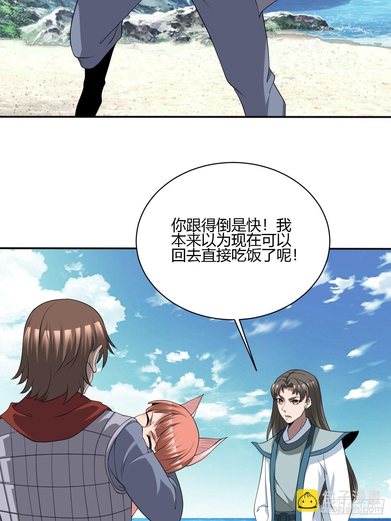 250-第321话