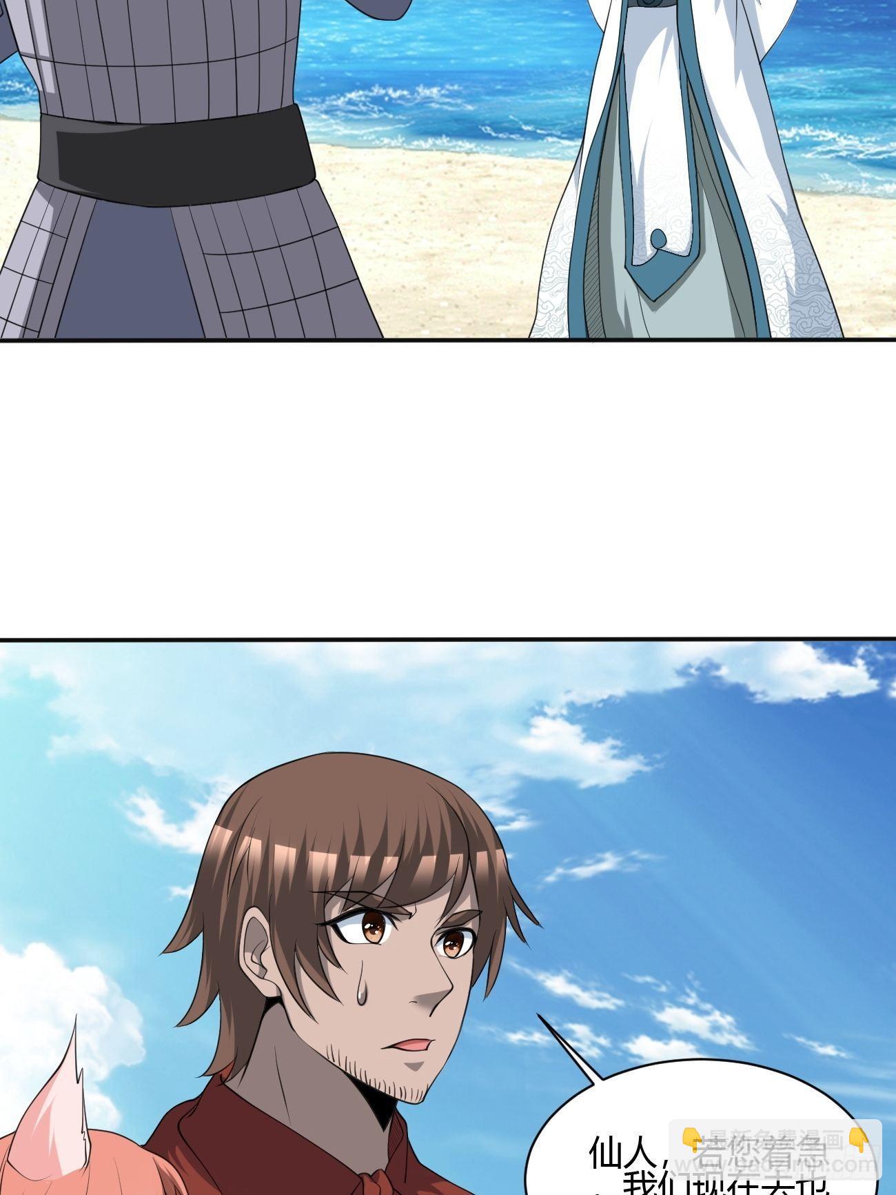 250-第321话