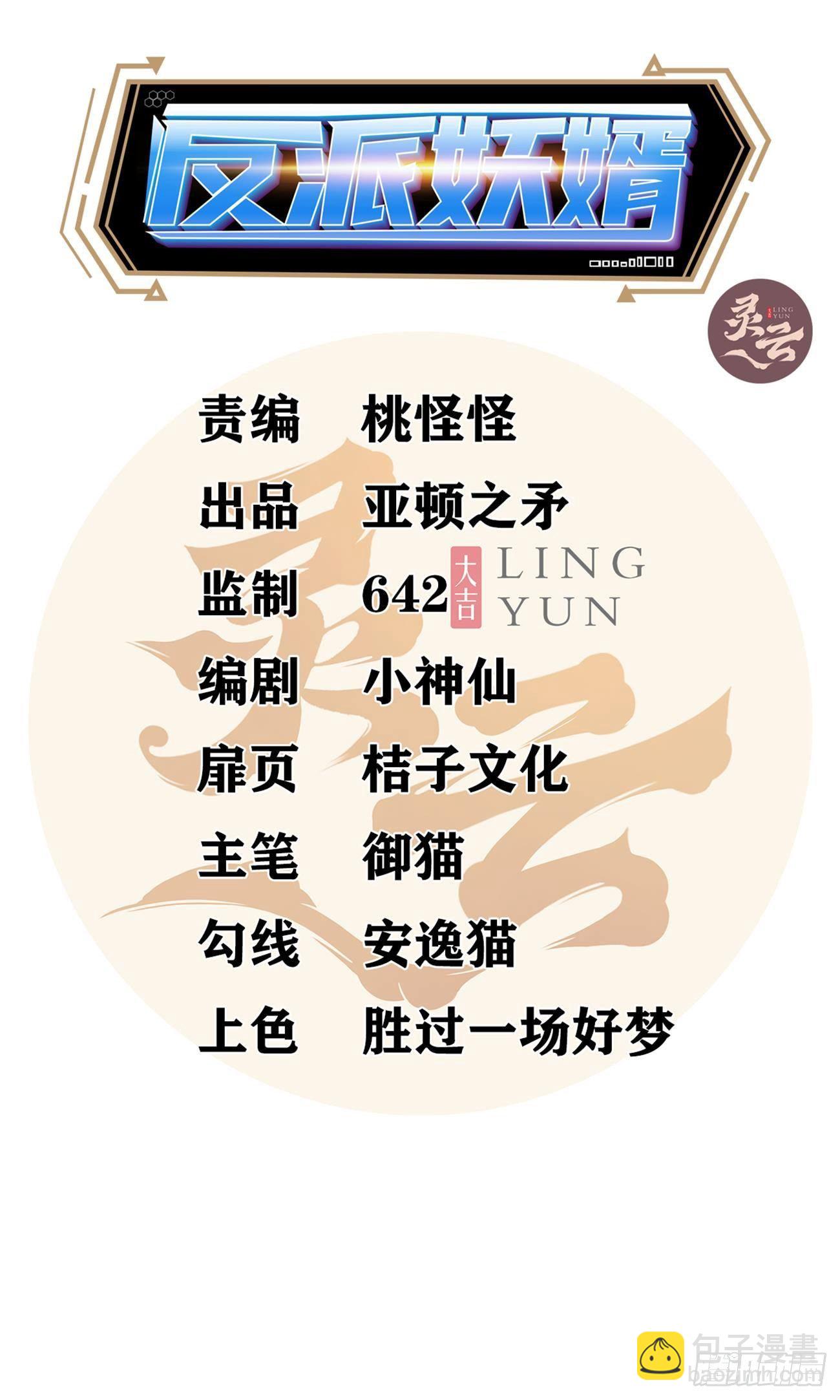 250-第321话