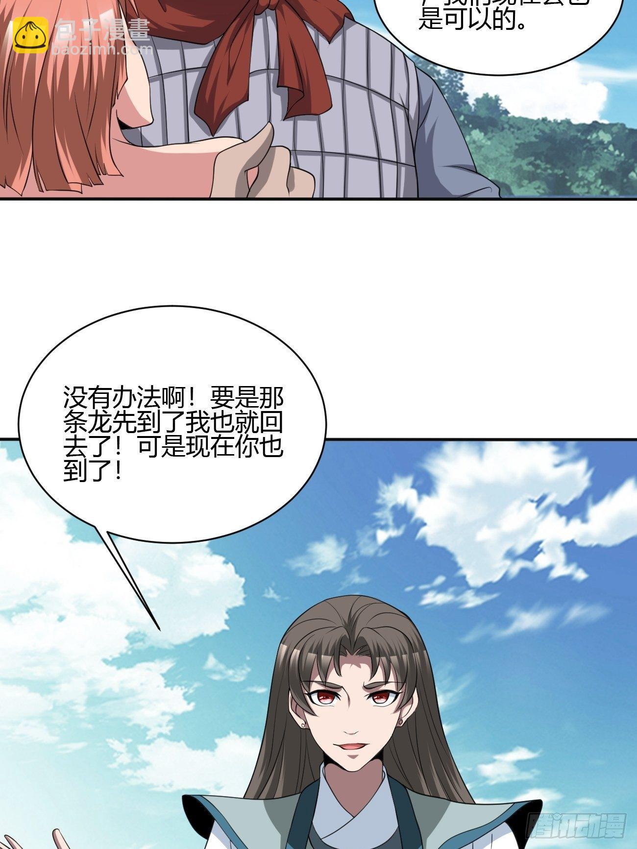 250-第321话