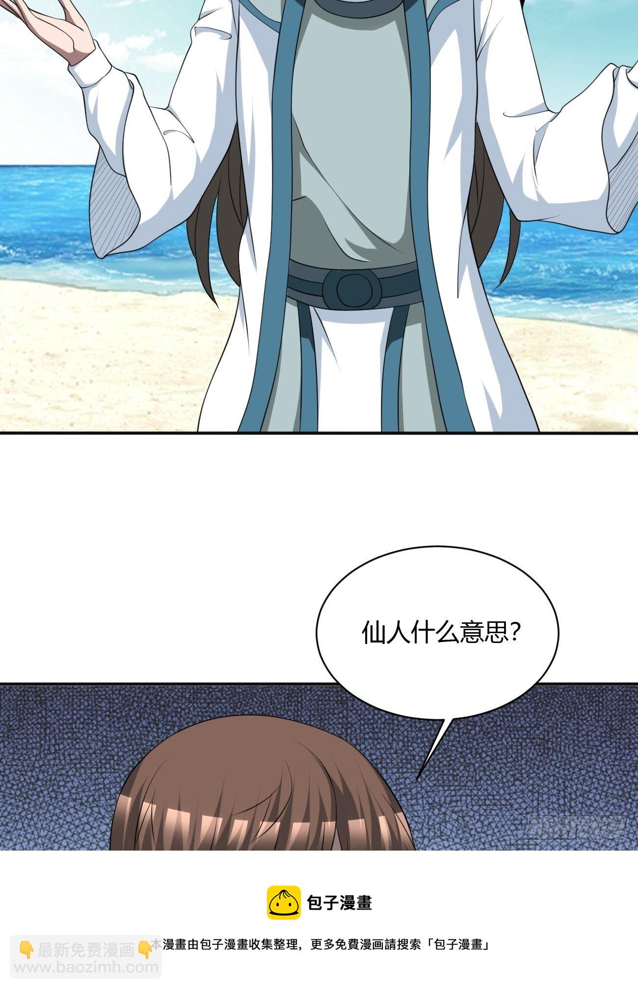 250-第321话