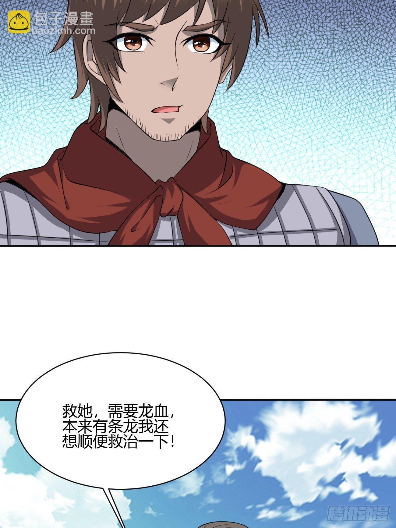 250-第321话