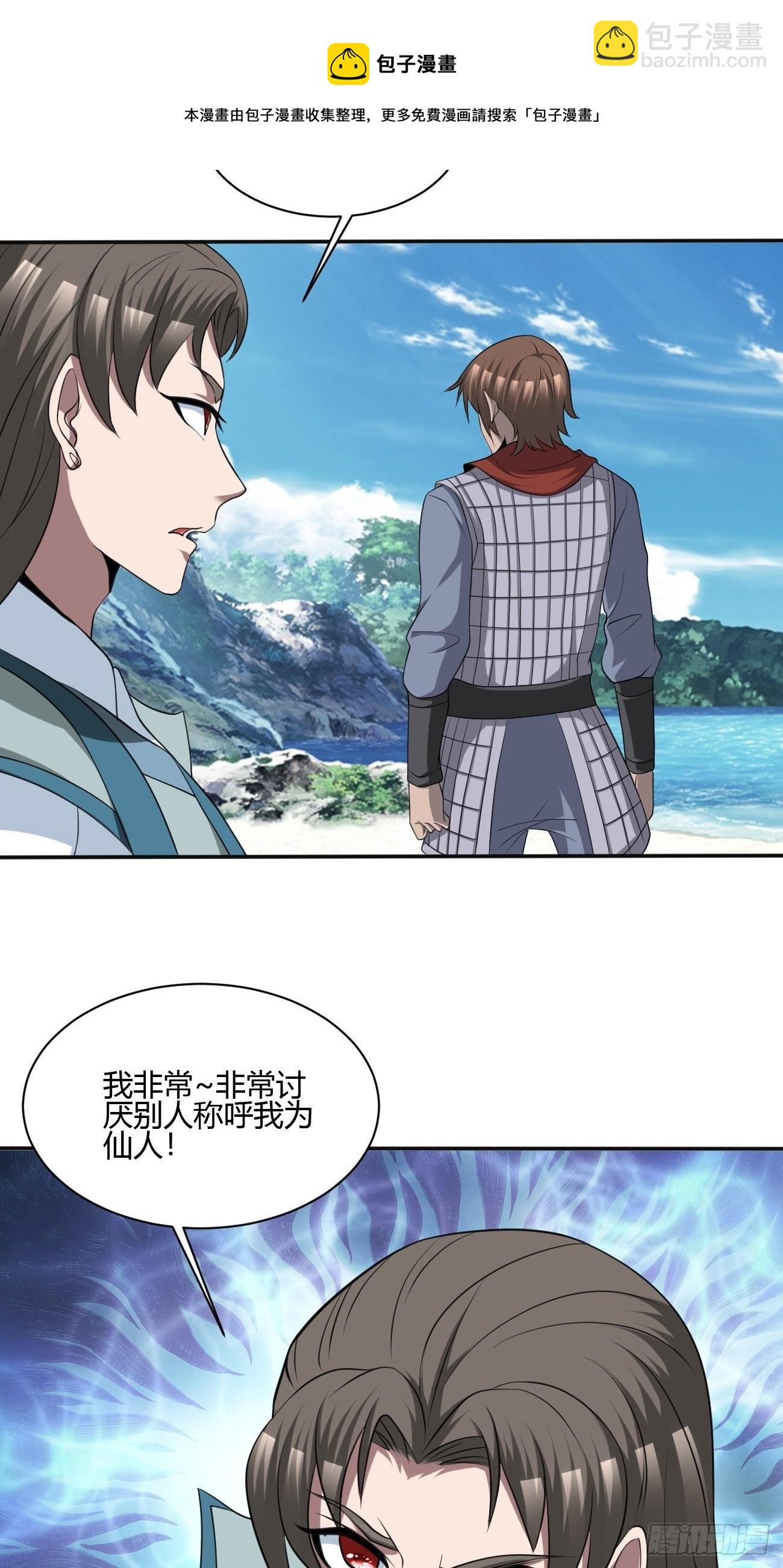 250-第321话