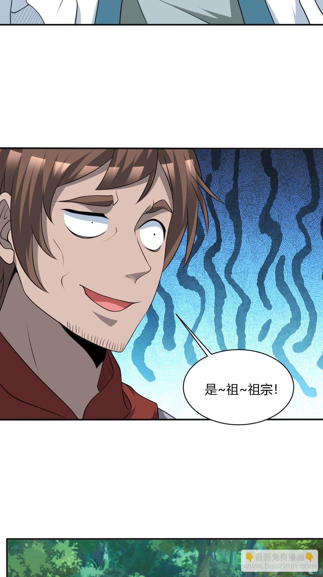 250-第321话