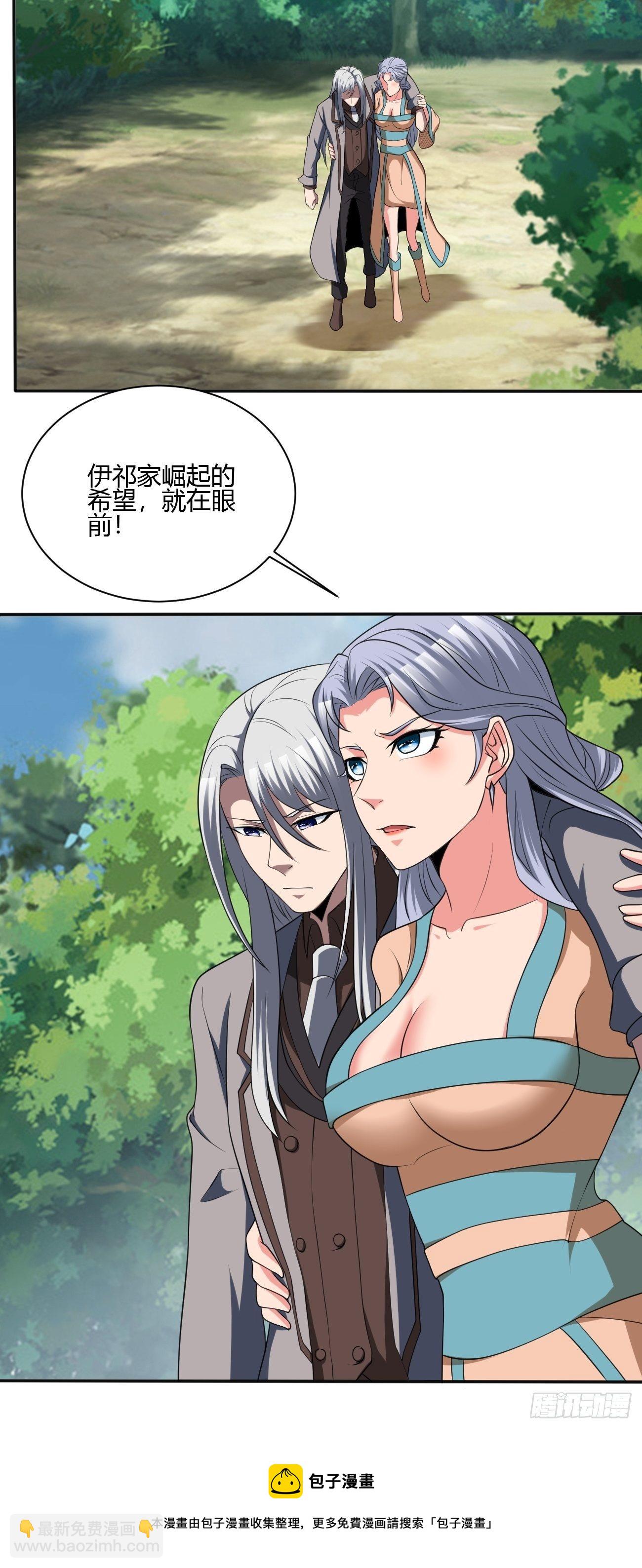 250-第321话