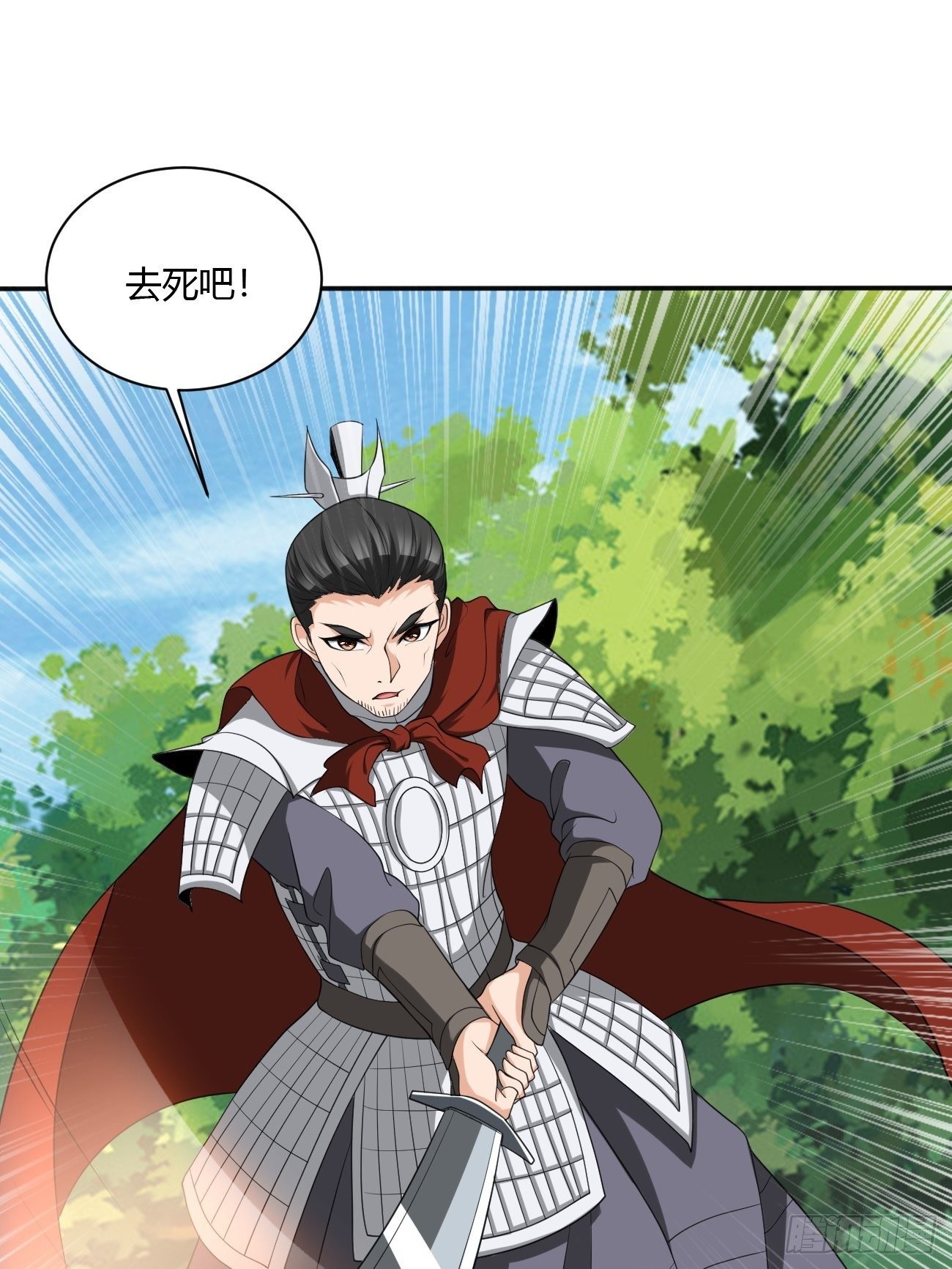250-第321话