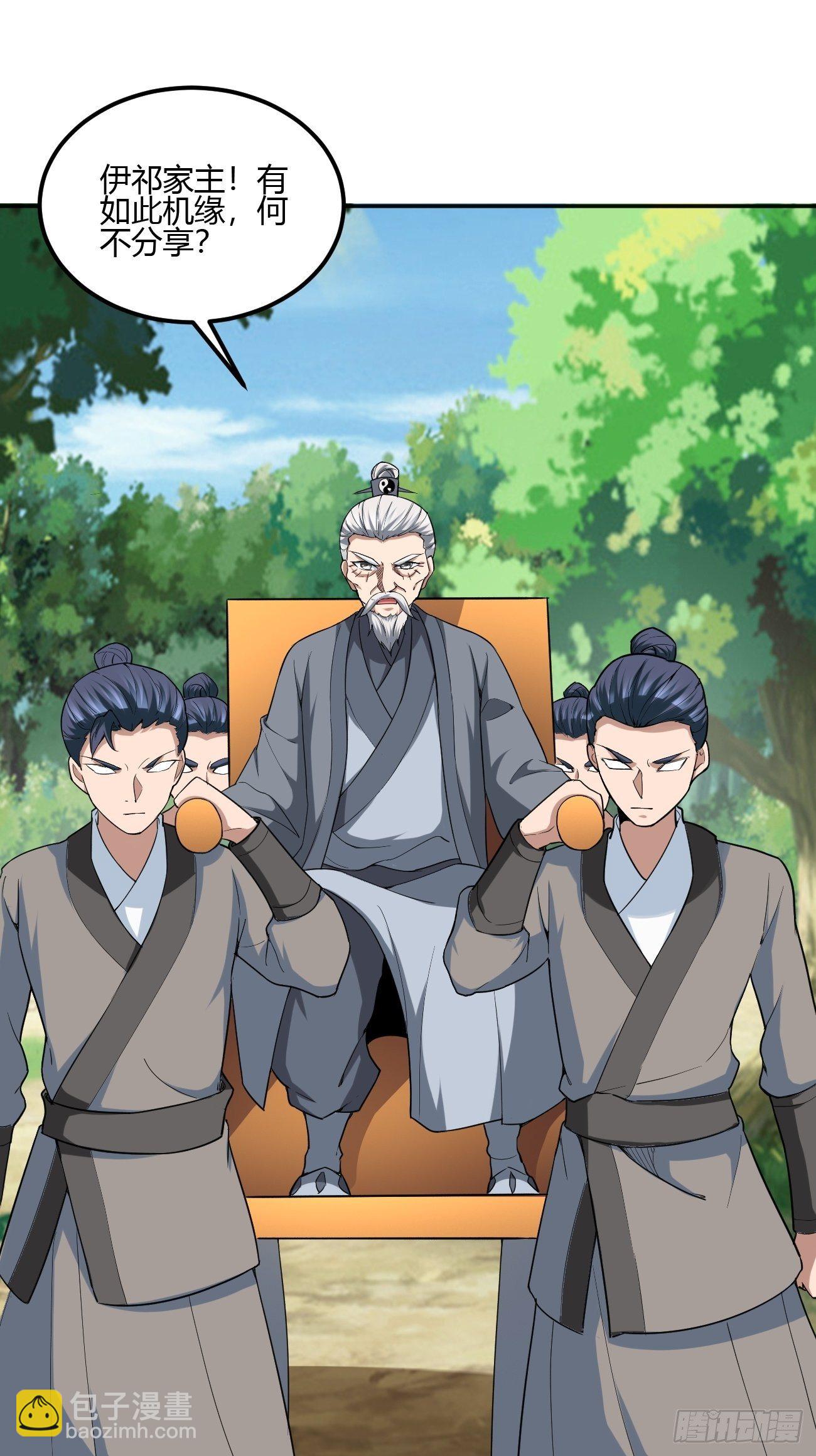 250-第321话