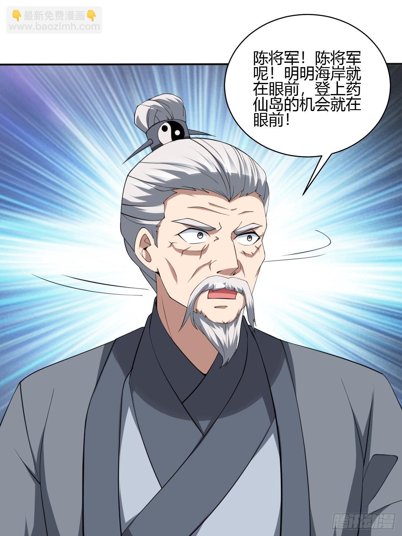 250-第321话