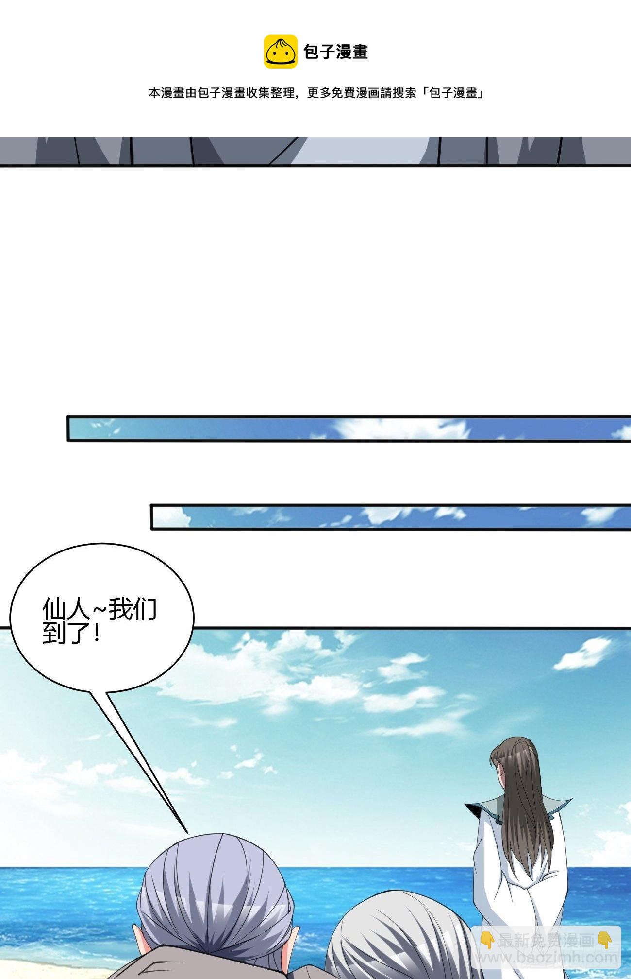 250-第321话