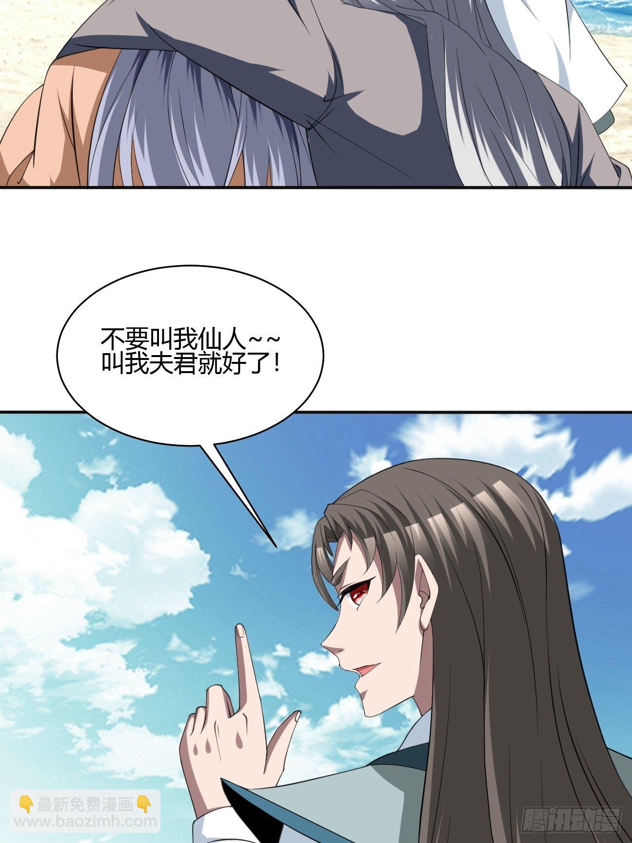 250-第321话