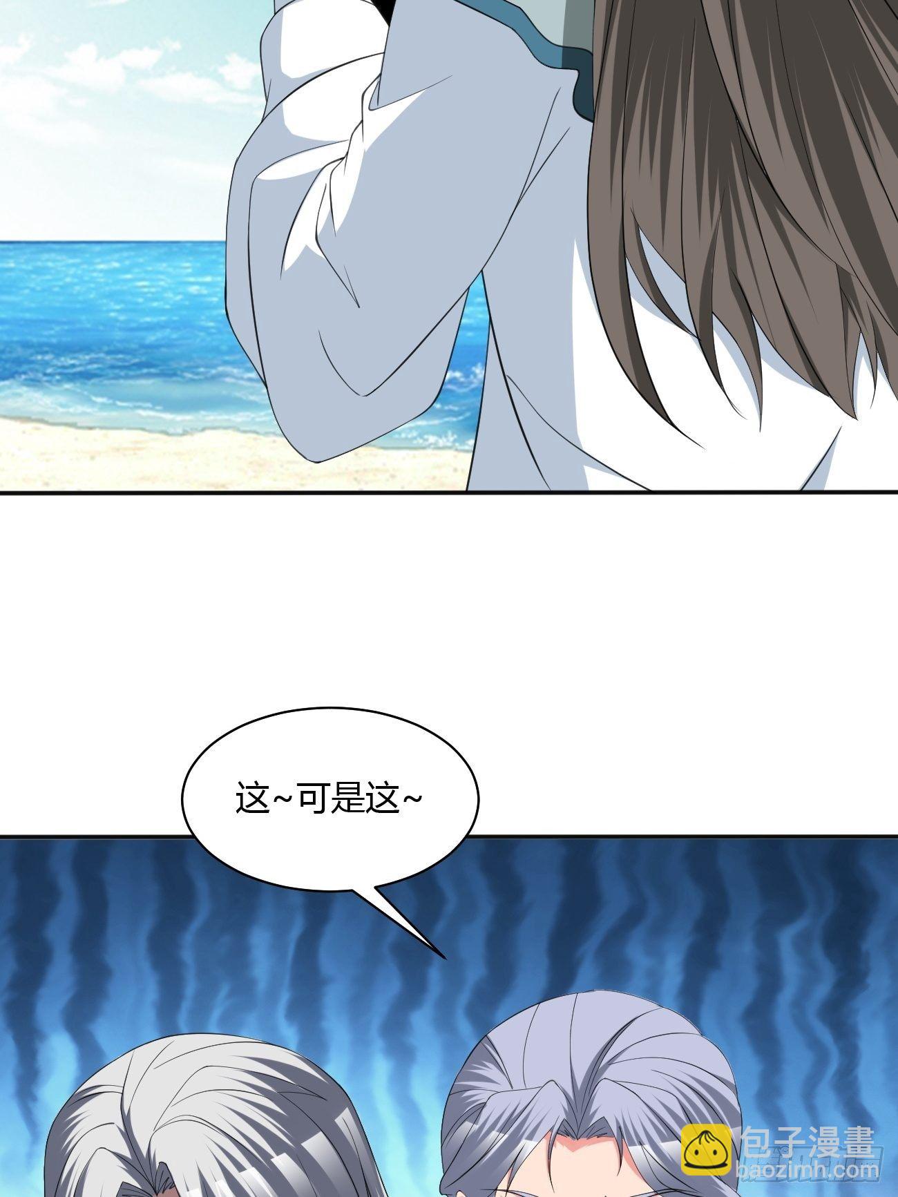 250-第321话