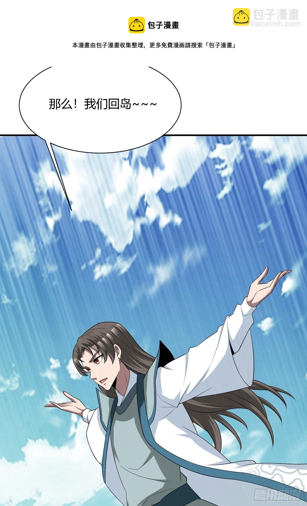 250-第321话