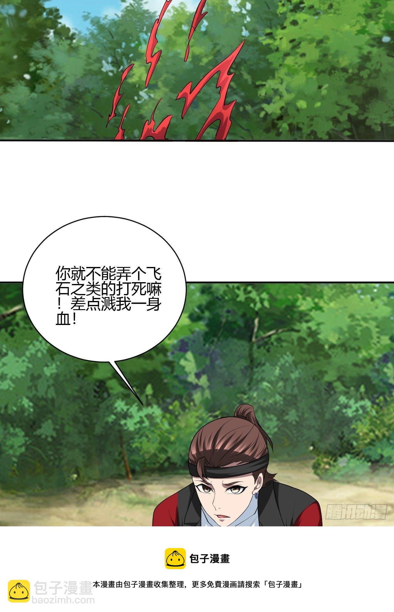 250-第321话