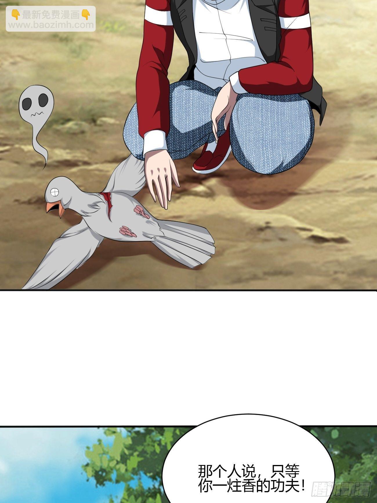250-第321话