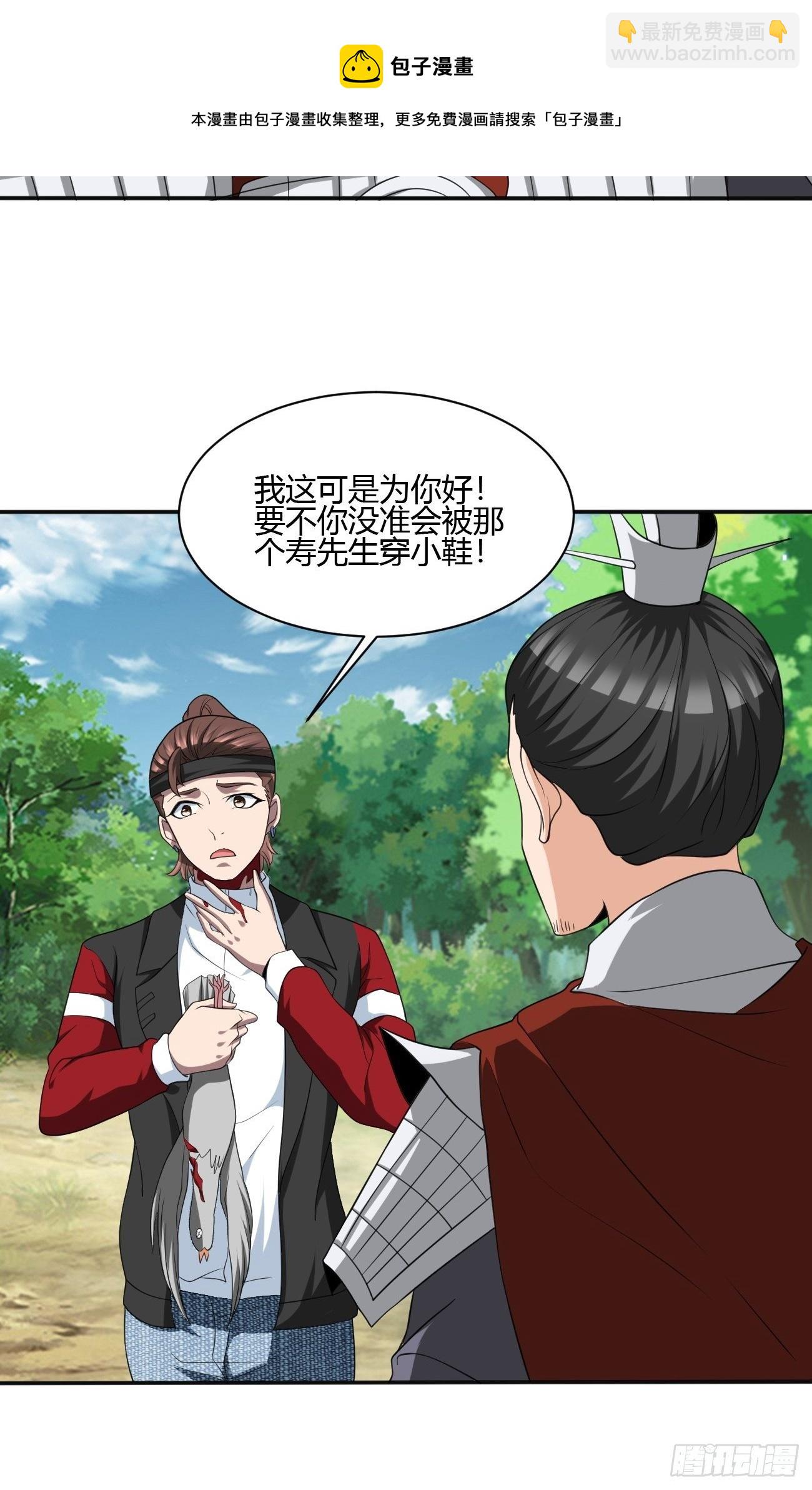 250-第321话