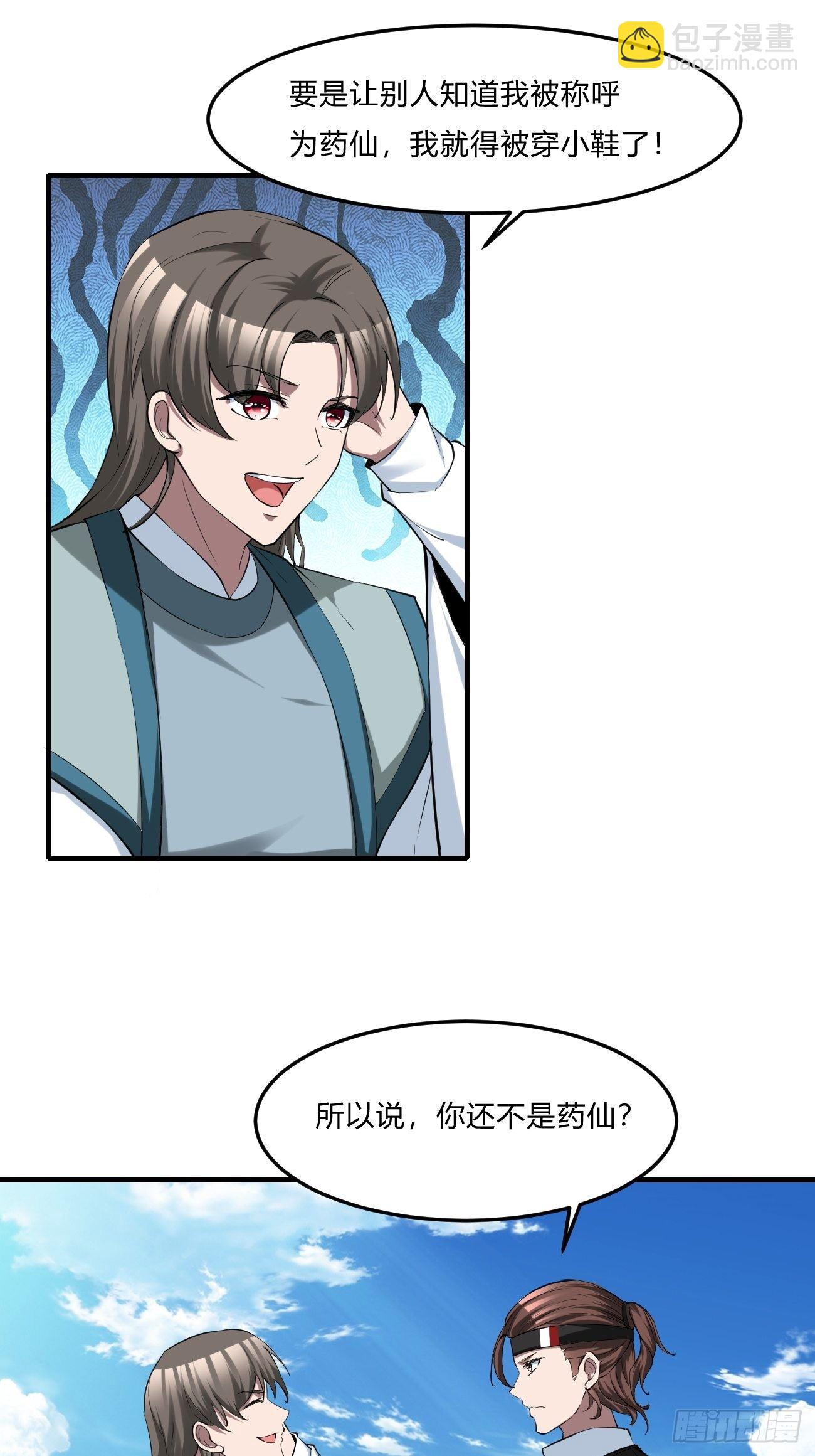 252-第323话