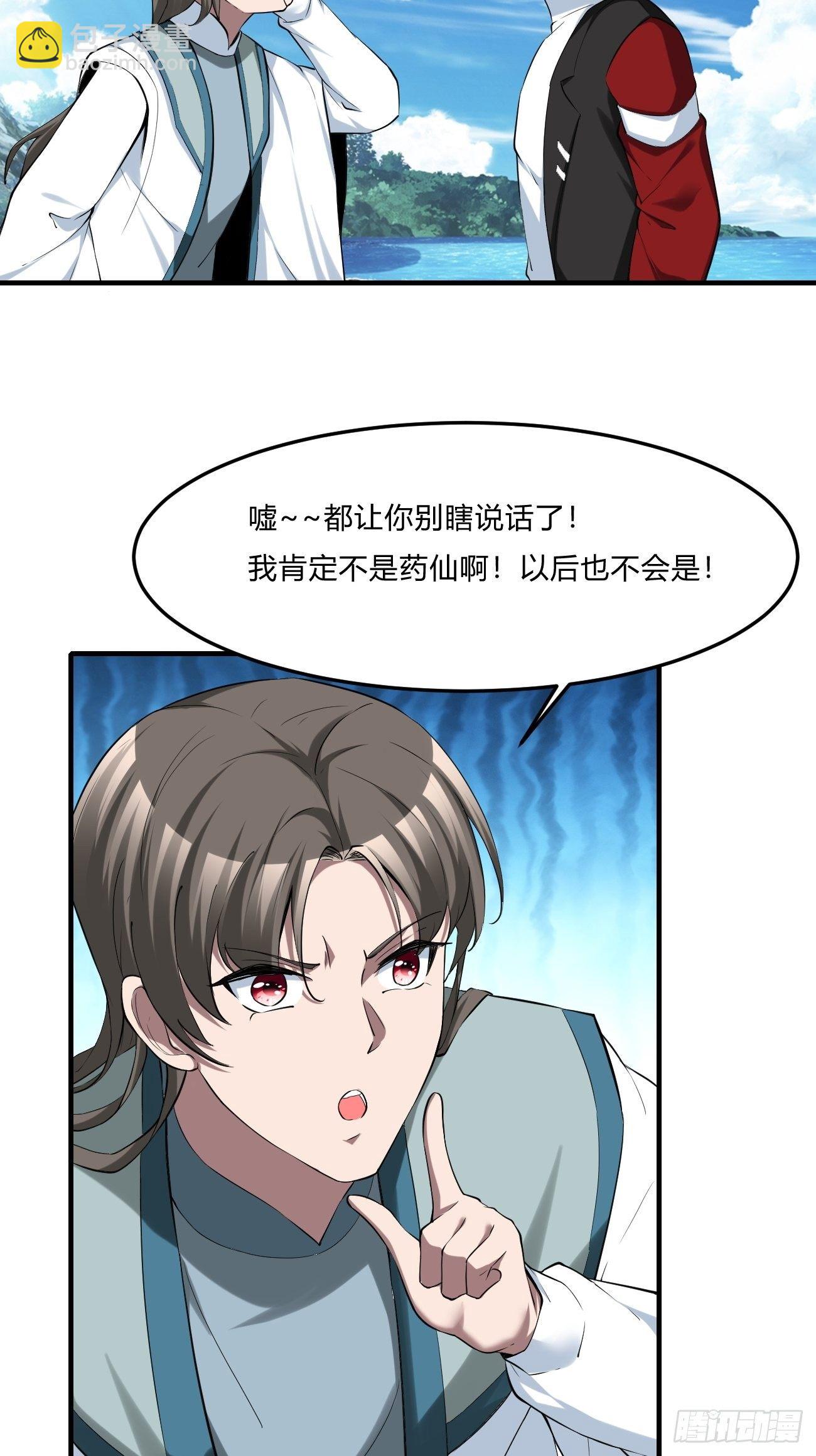 252-第323话