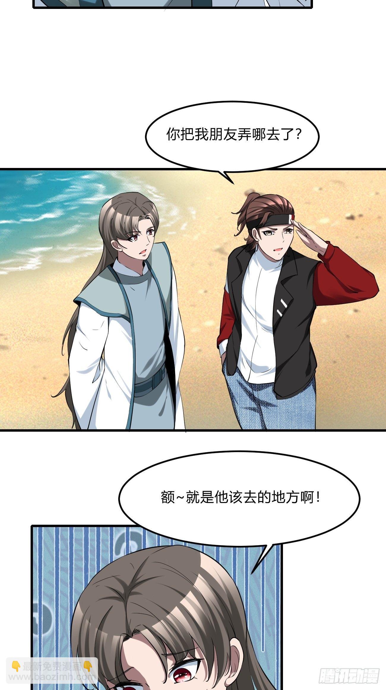 252-第323话