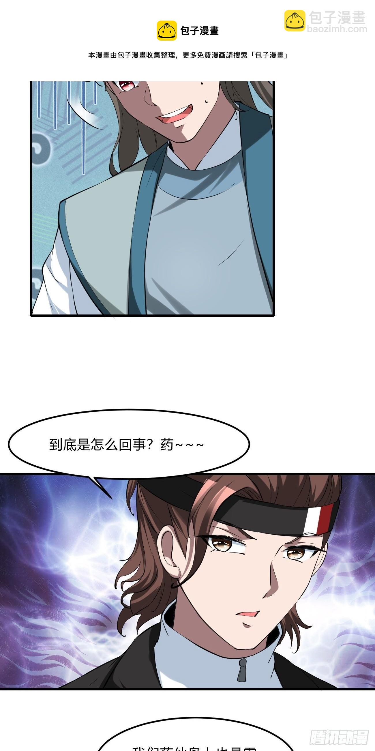 252-第323话