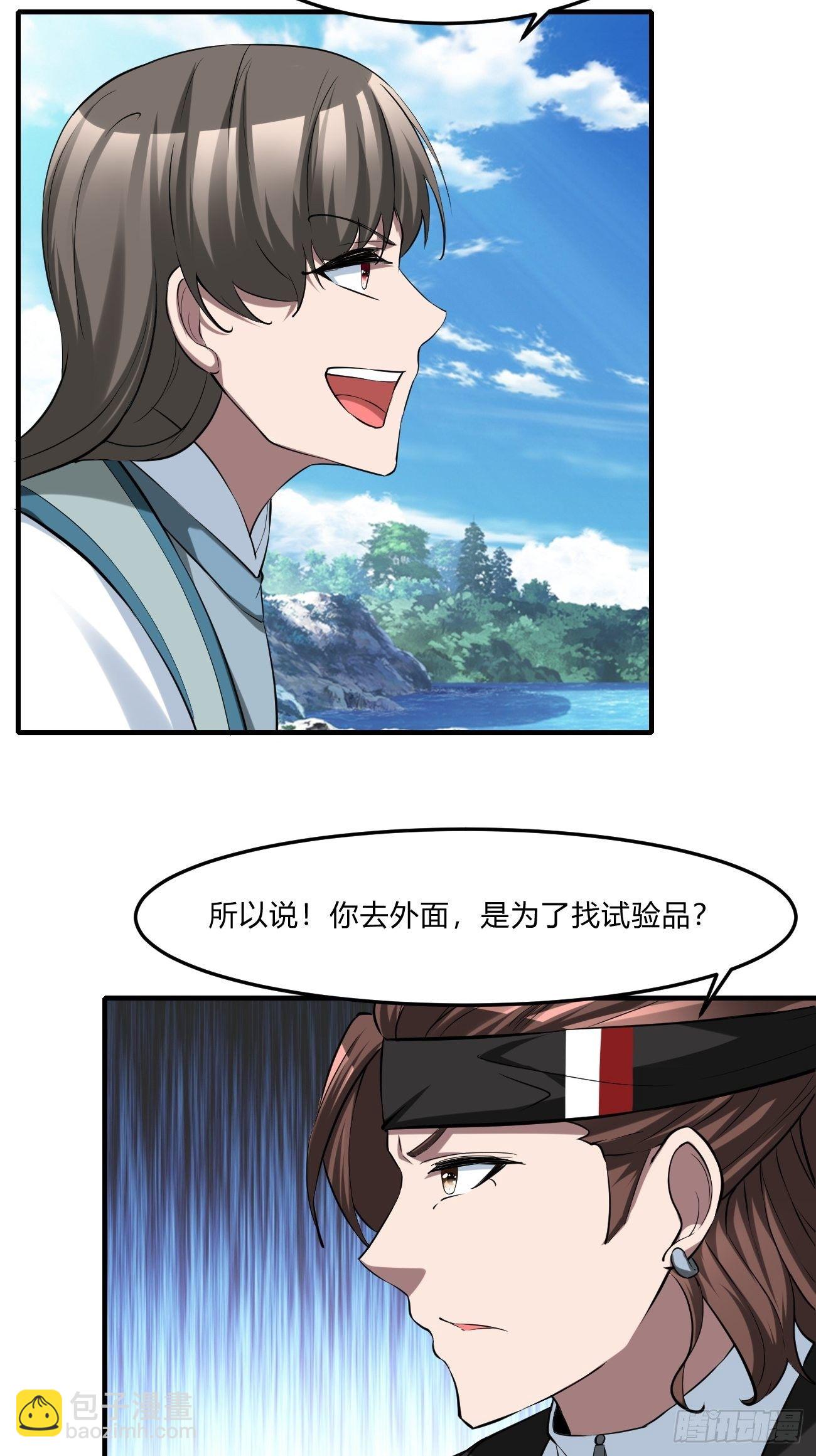 252-第323话