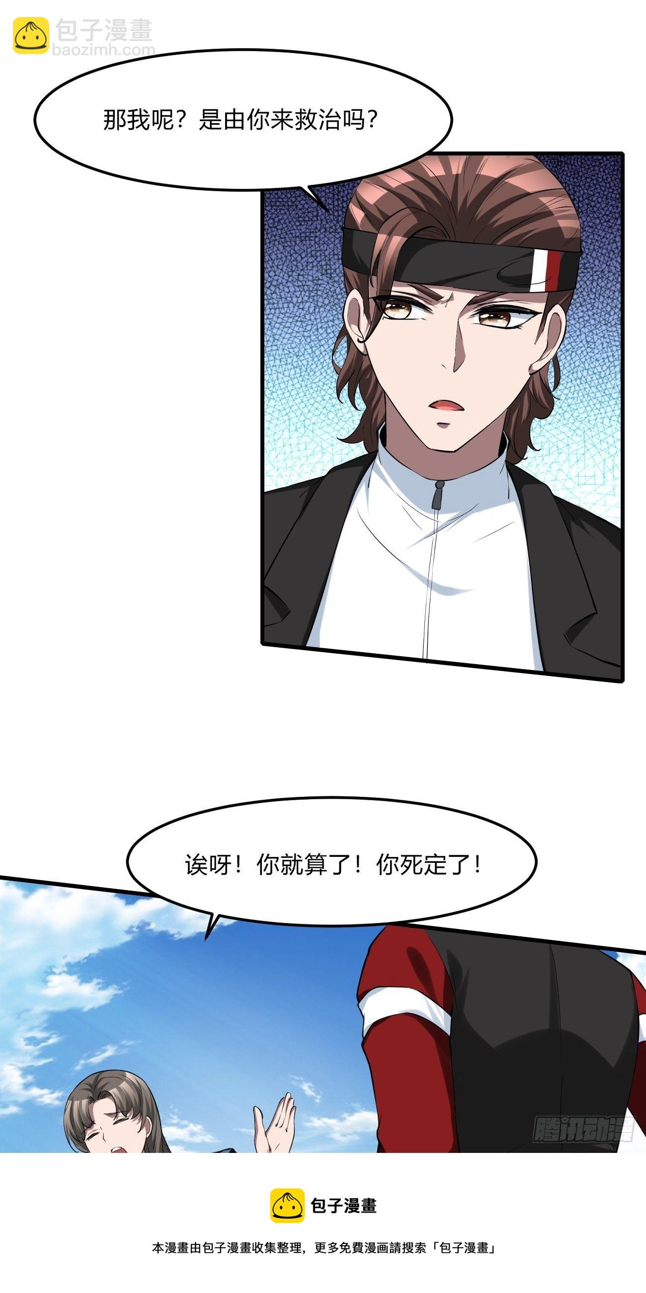 252-第323话