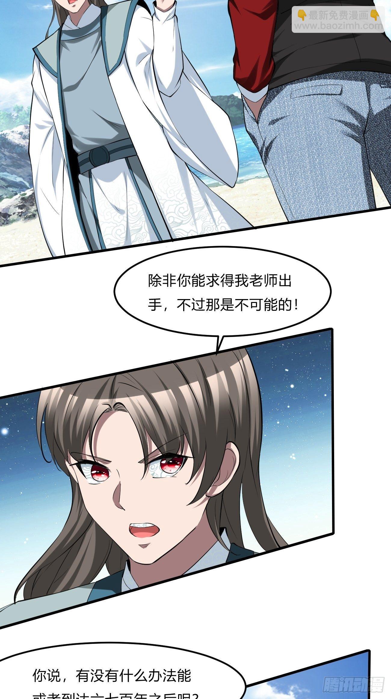 252-第323话