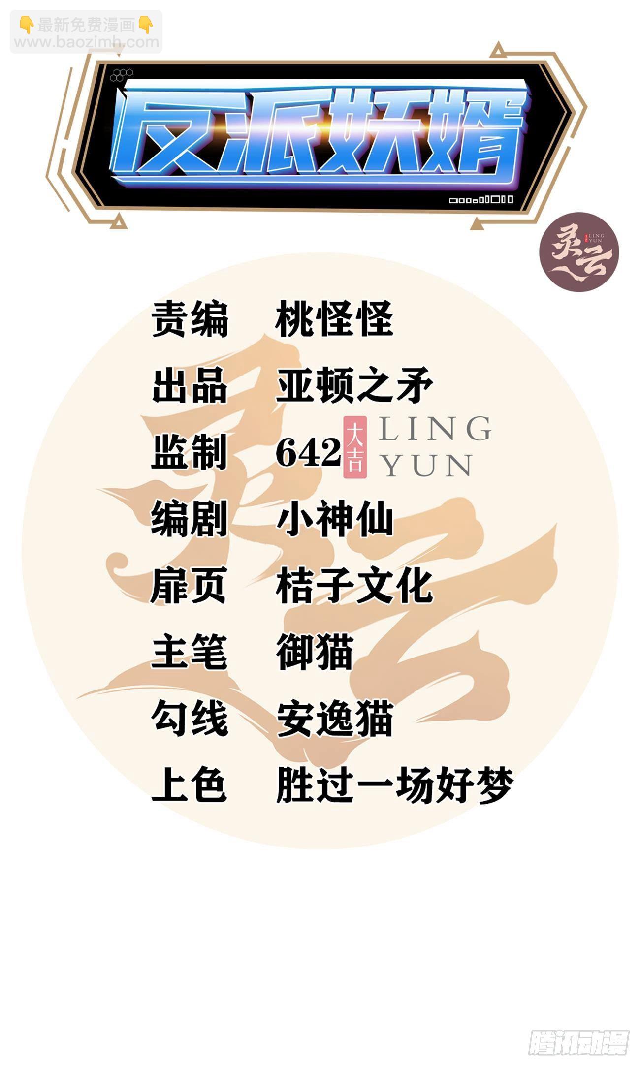 252-第323话