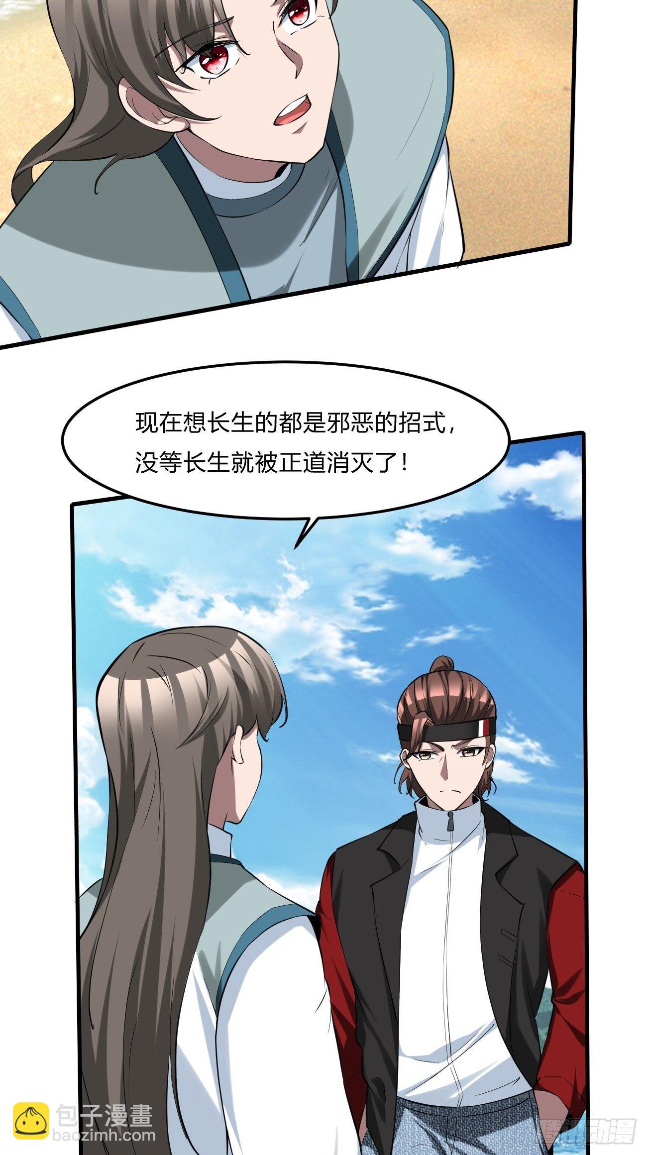 252-第323话