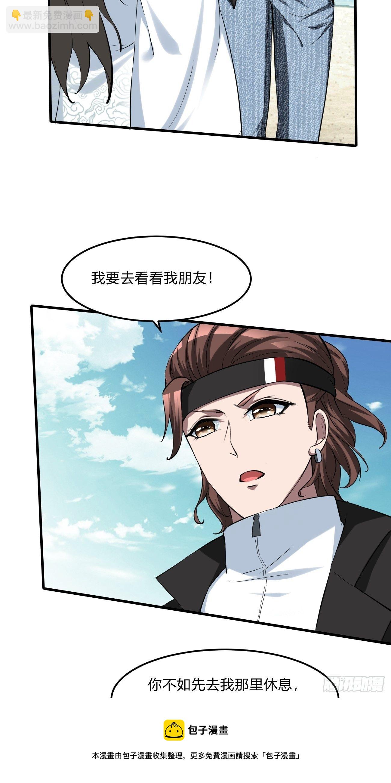 252-第323话