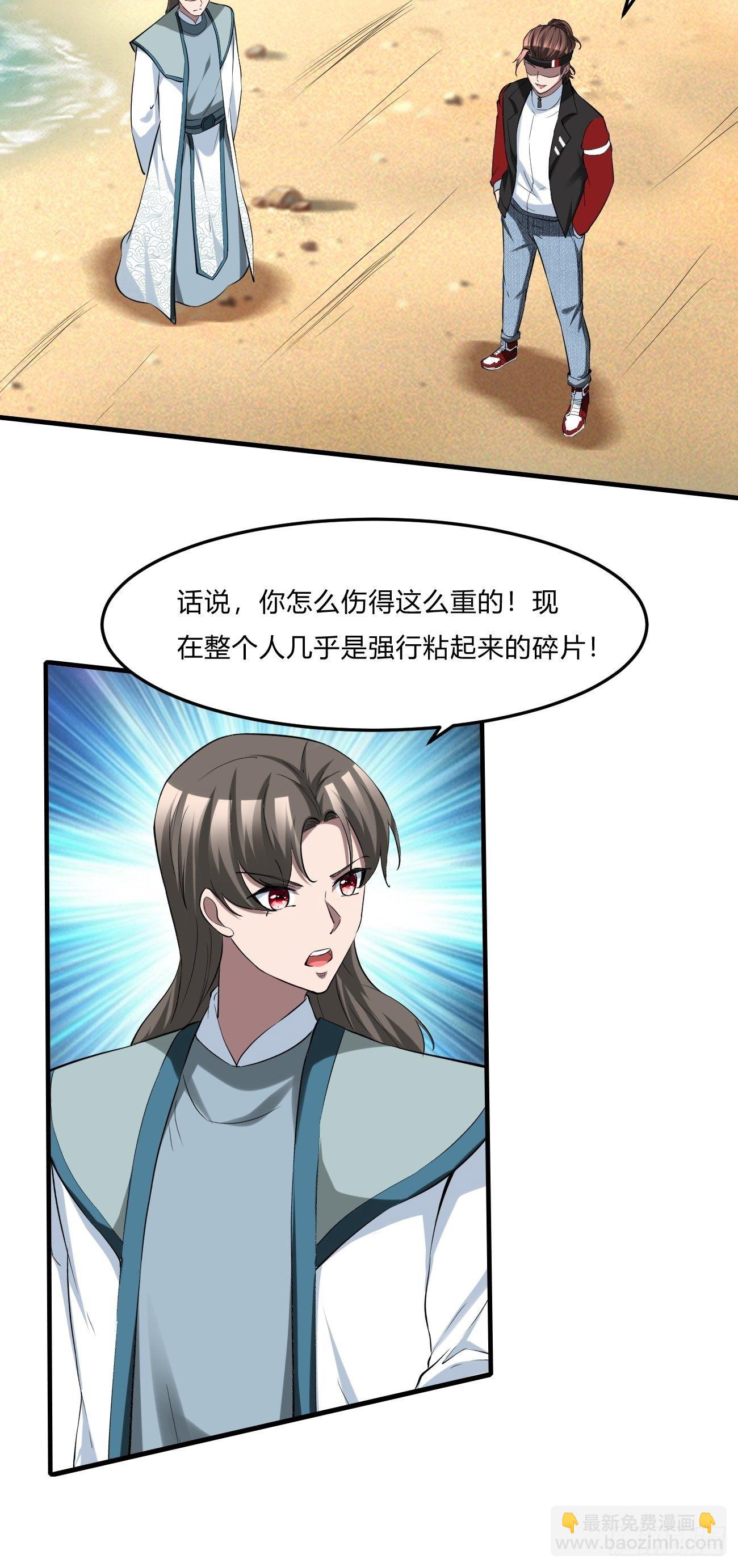 252-第323话