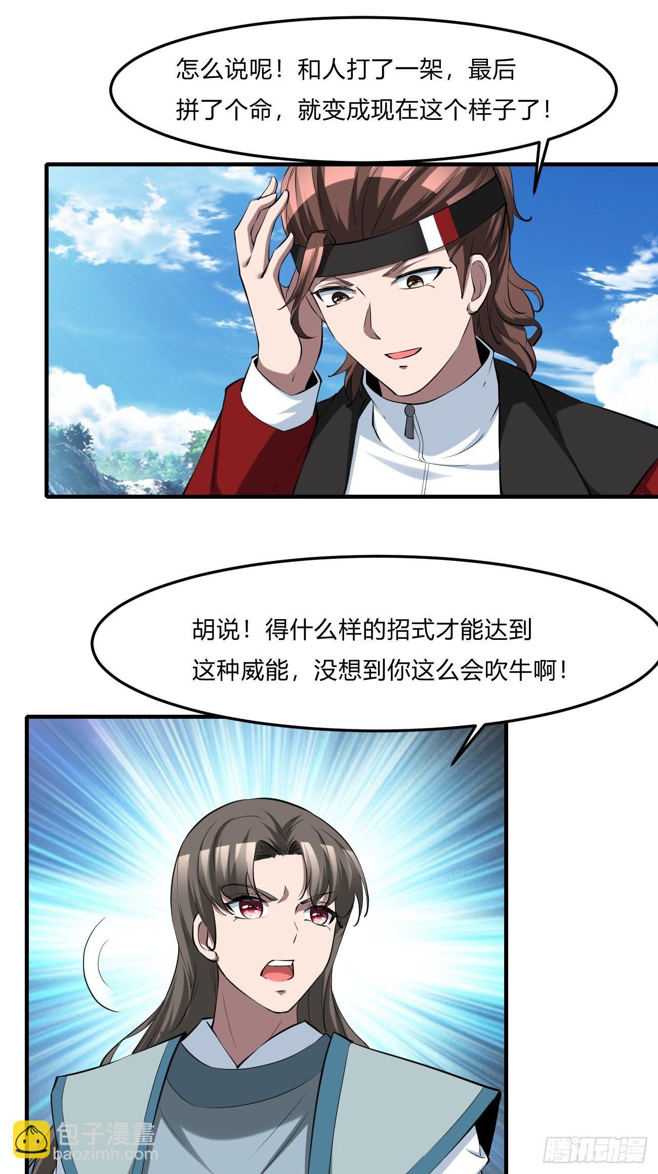 252-第323话