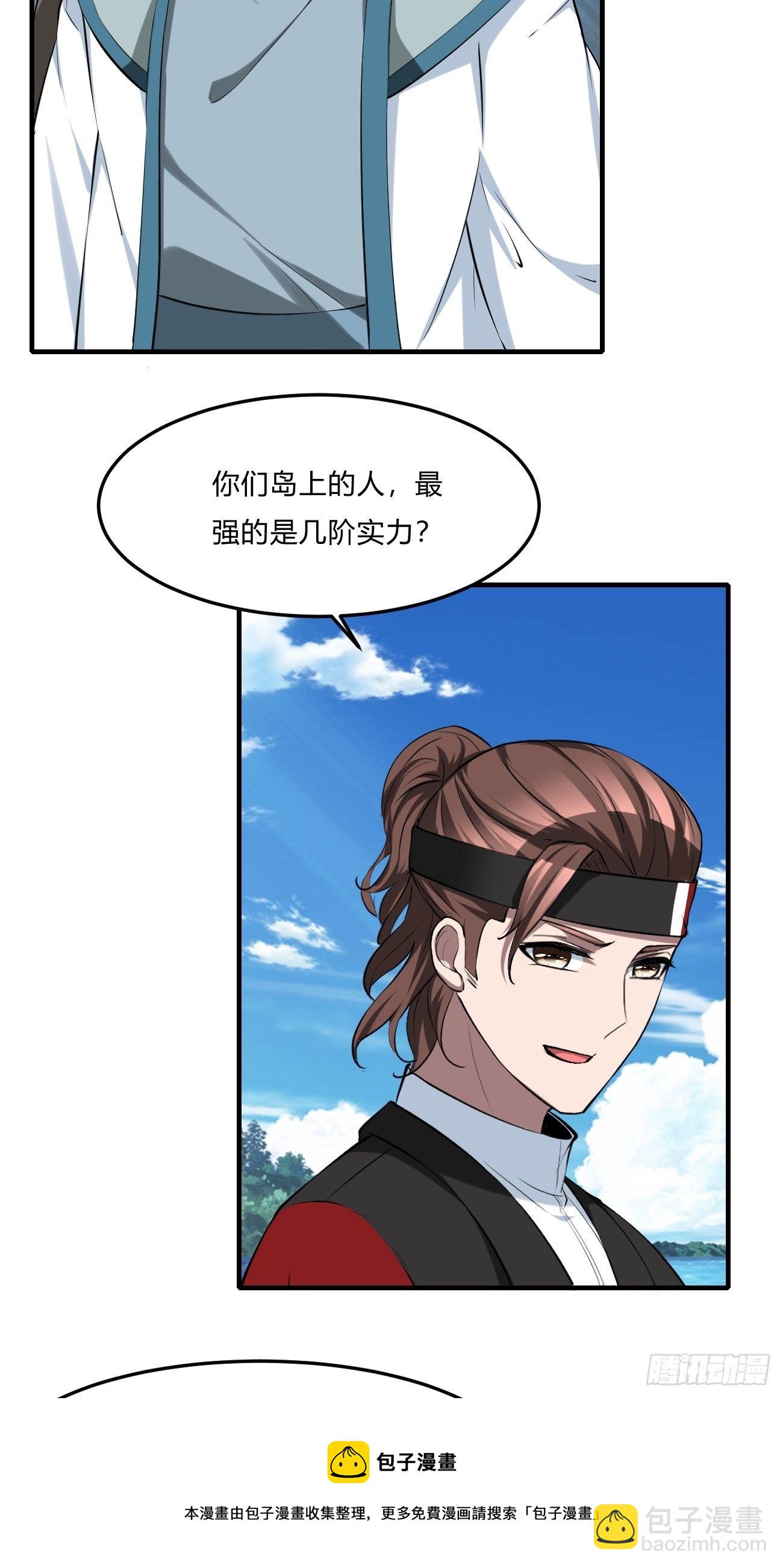 252-第323话