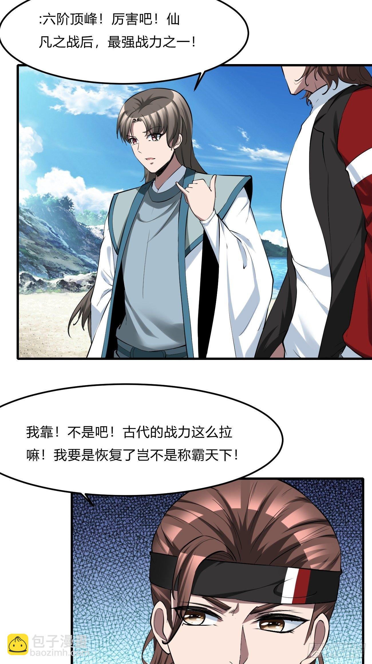 252-第323话