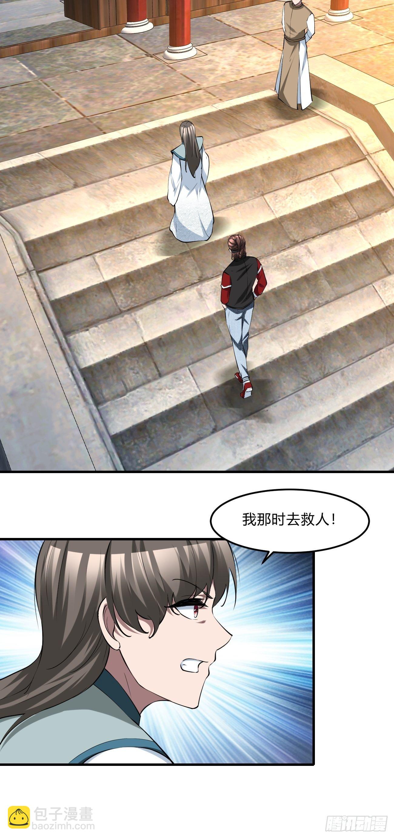 252-第323话