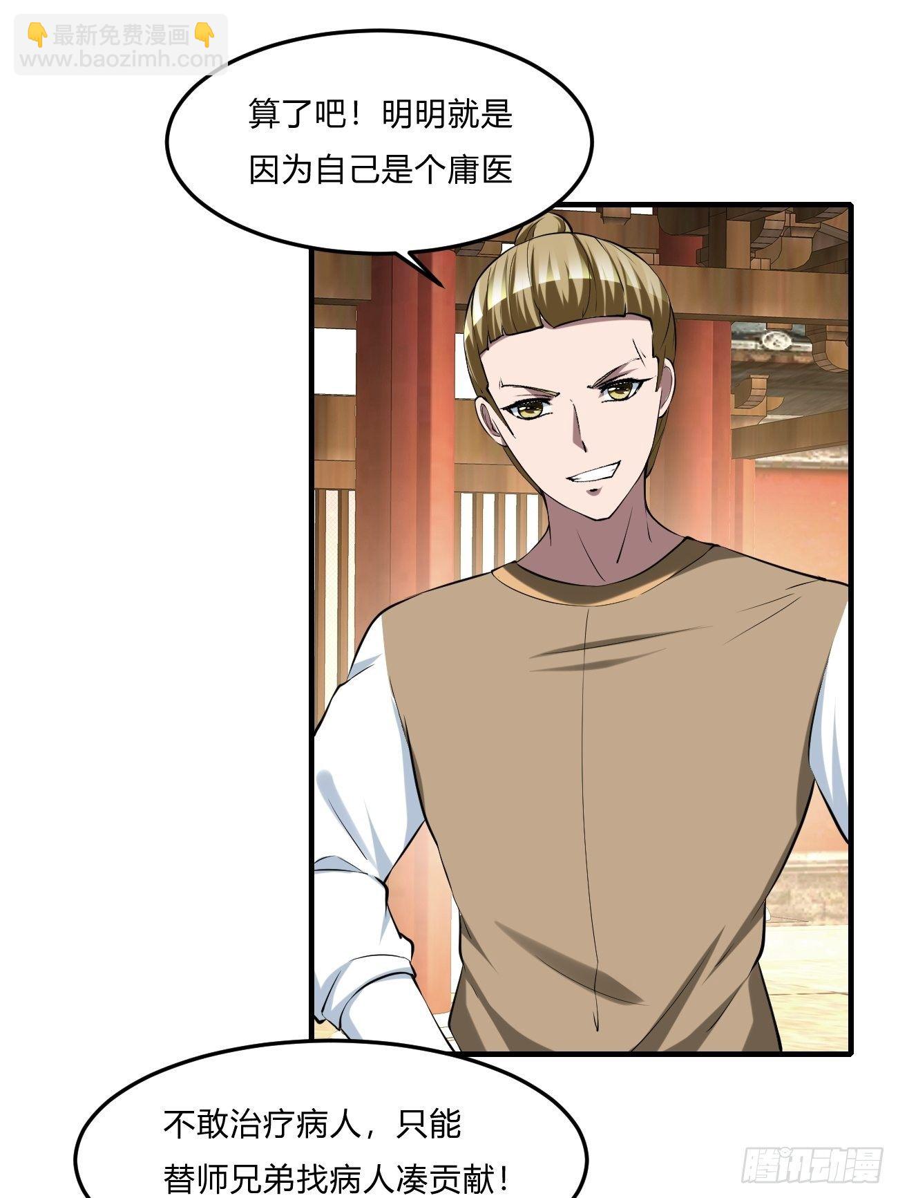 252-第323话