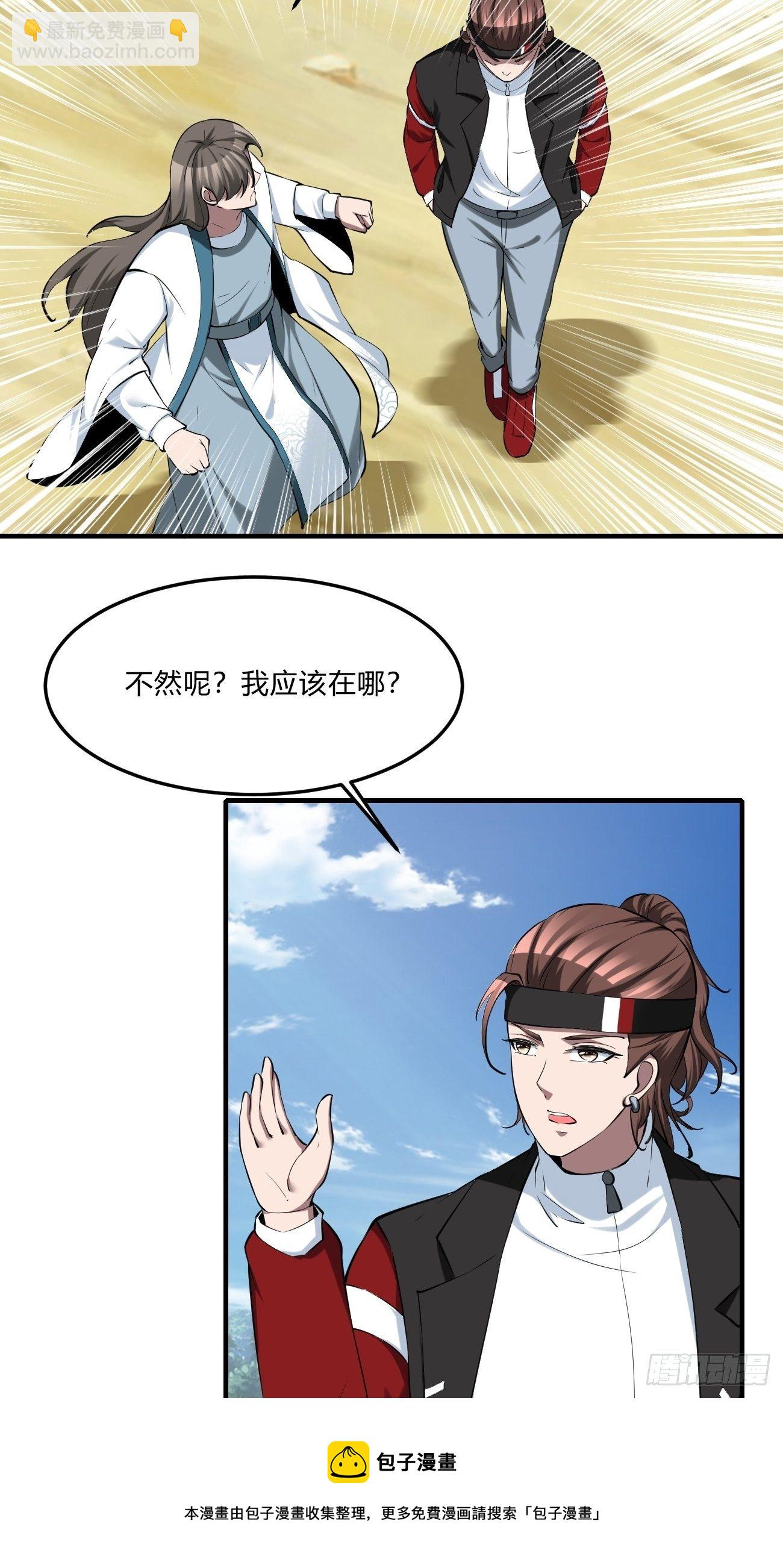 252-第323话