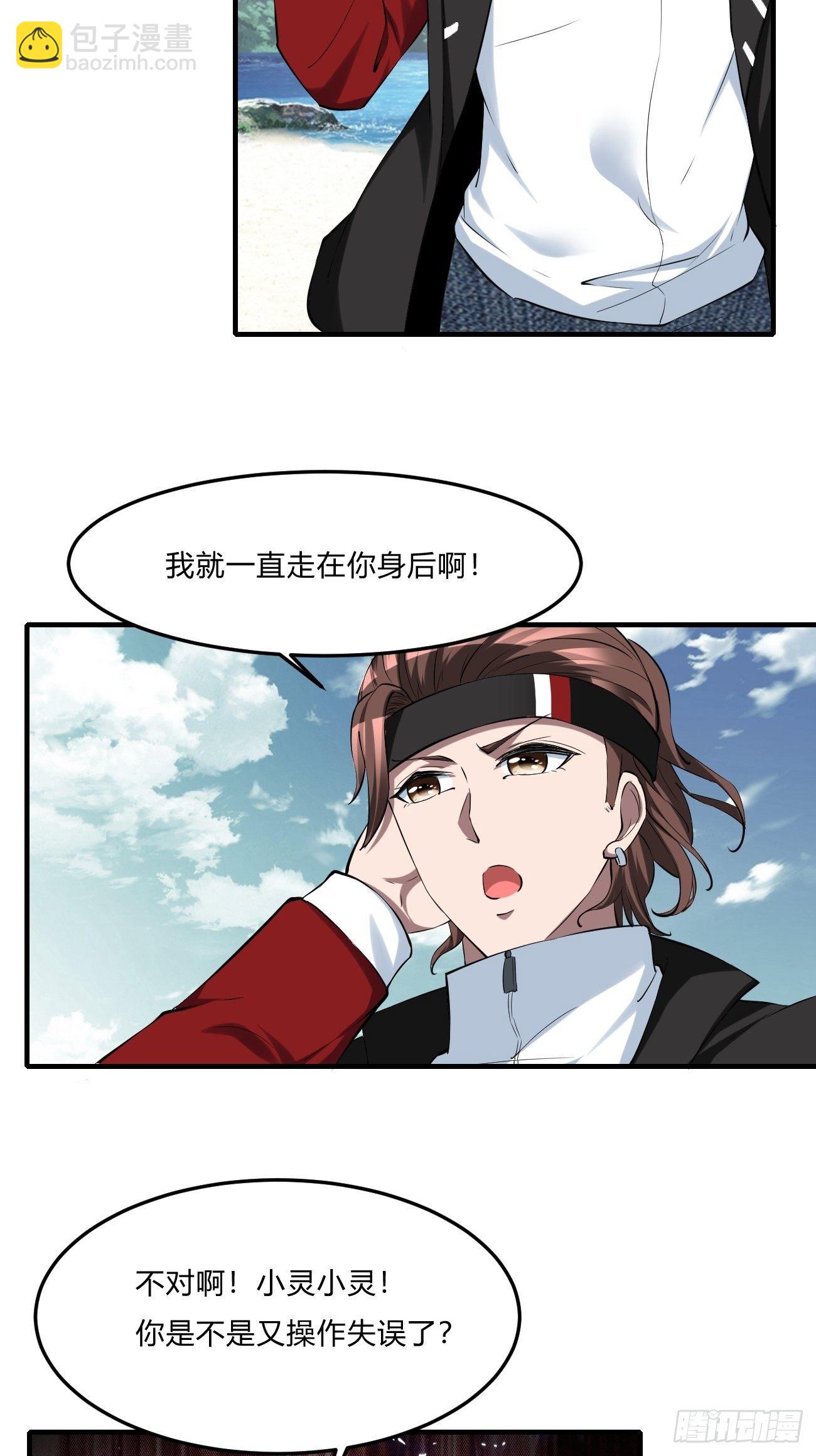 252-第323话