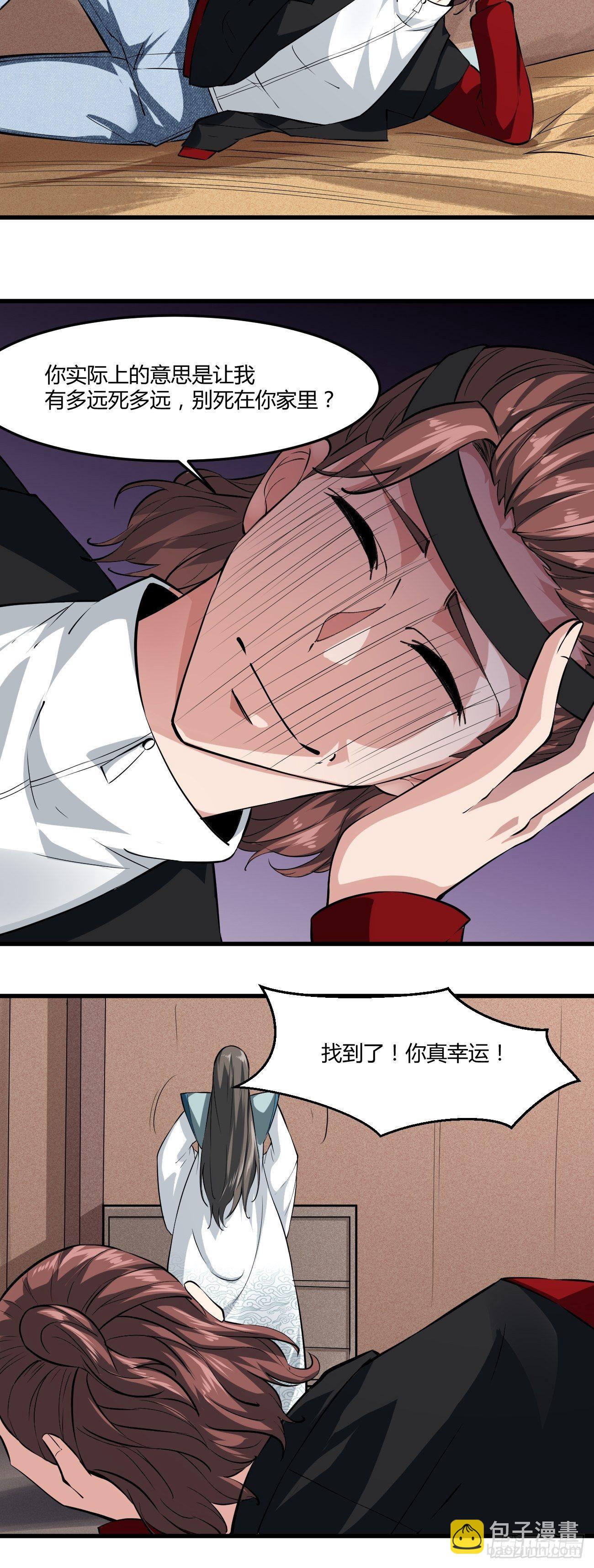 254-第325话