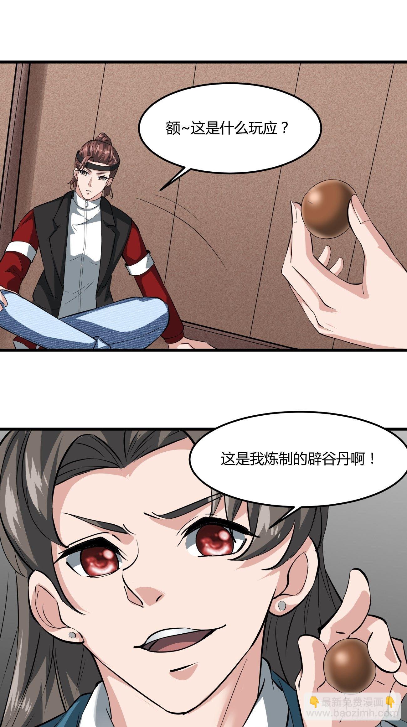 254-第325话