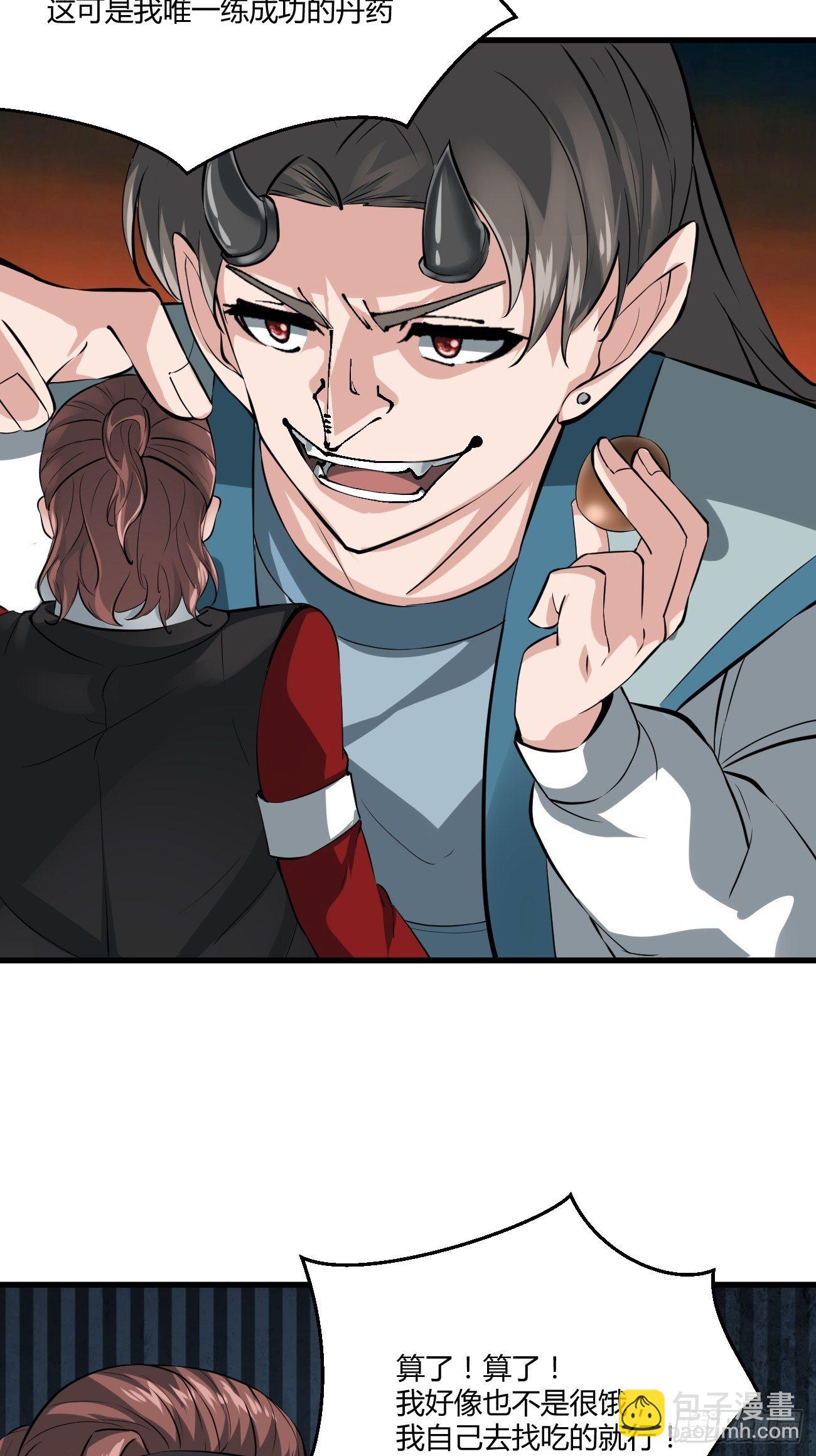 254-第325话