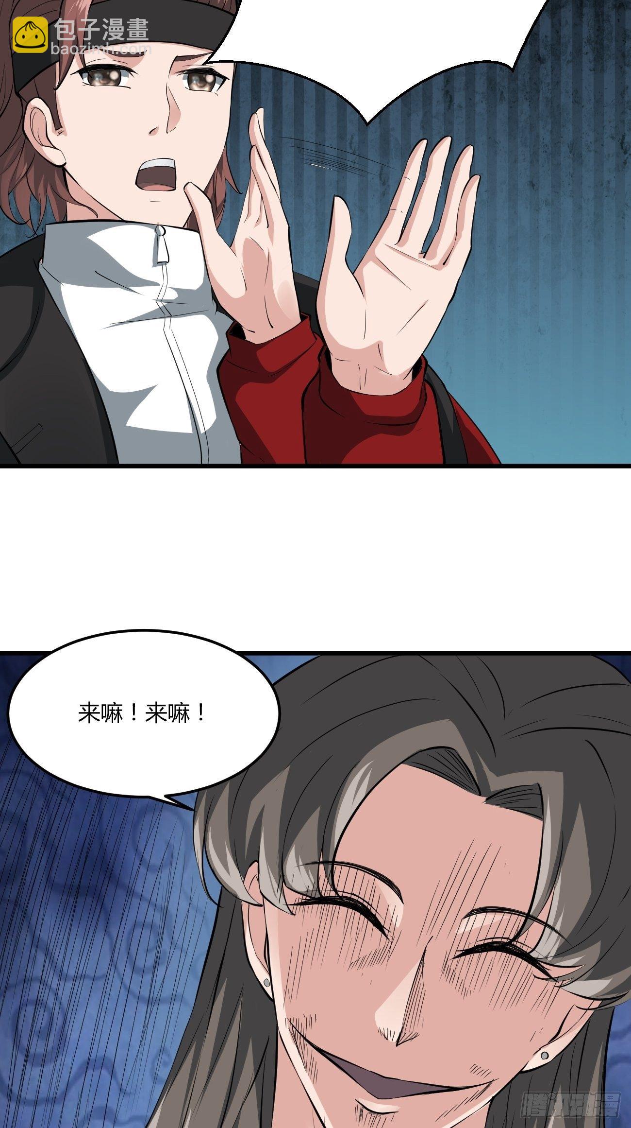 254-第325话