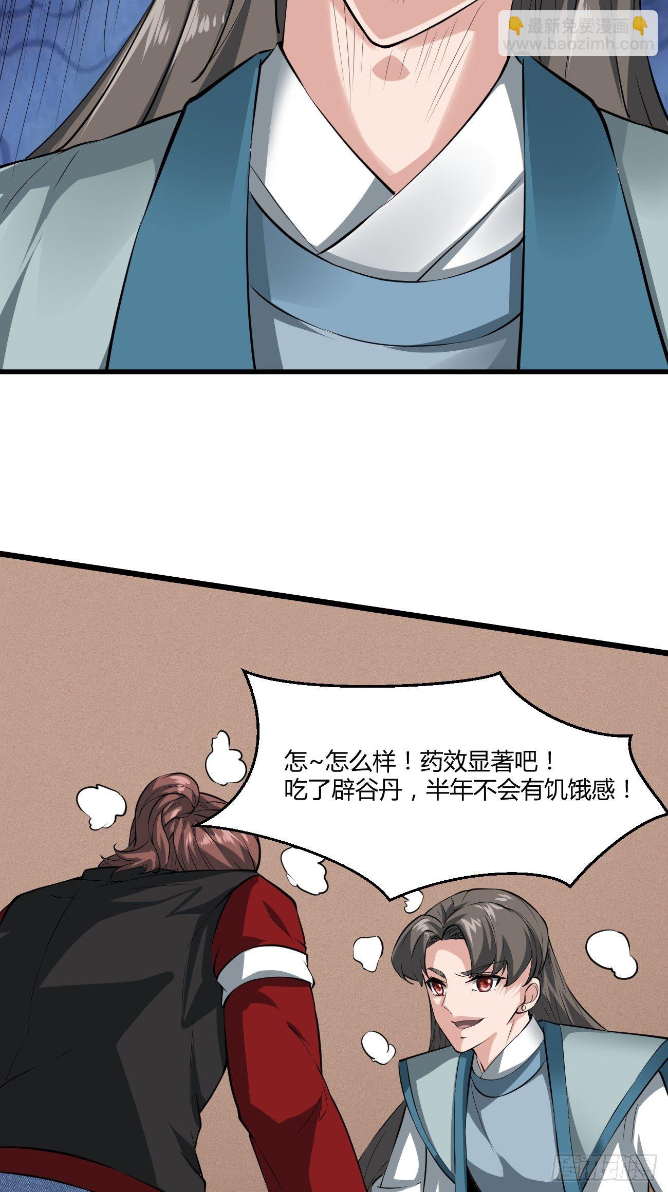 254-第325话