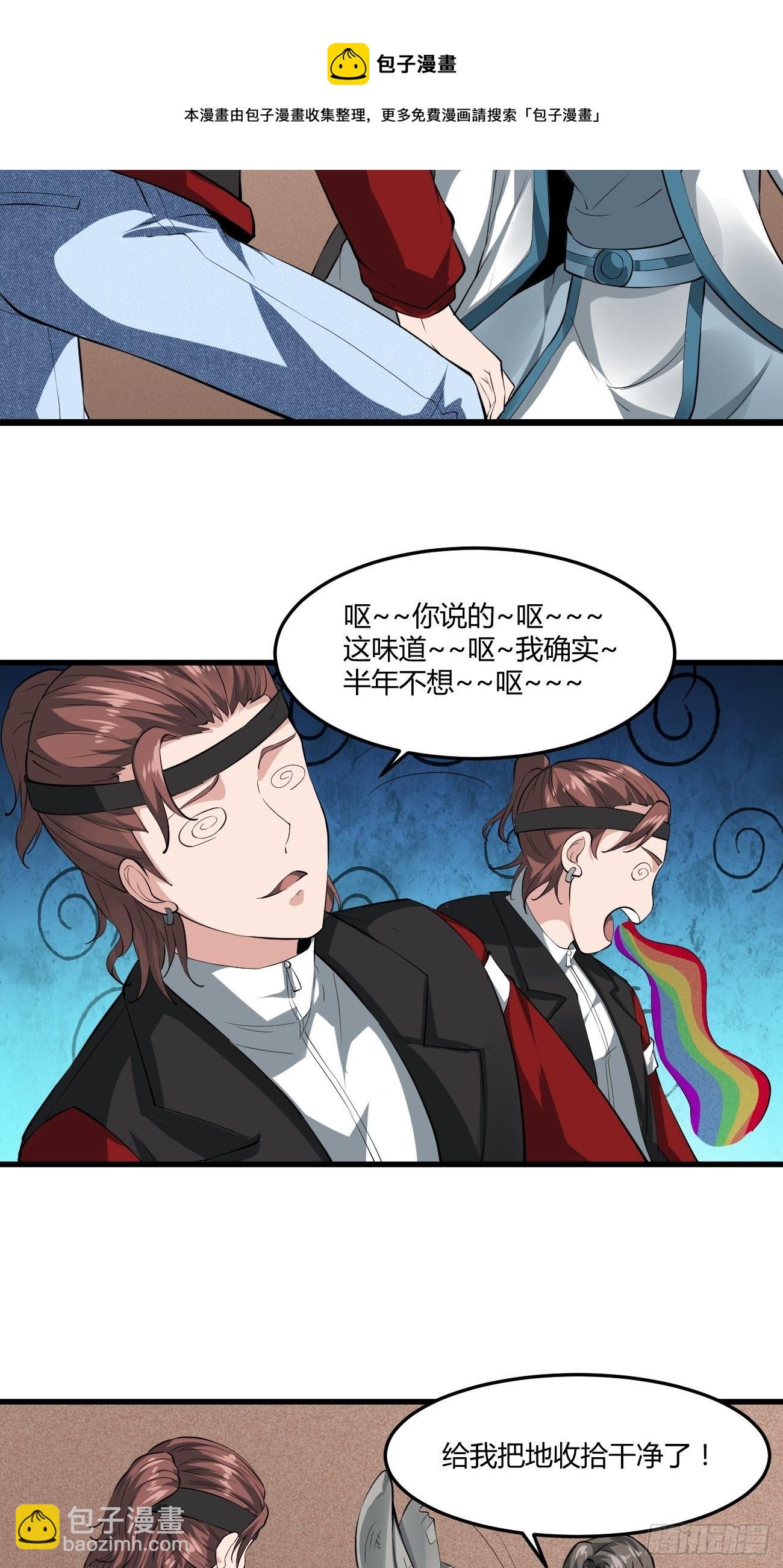 254-第325话